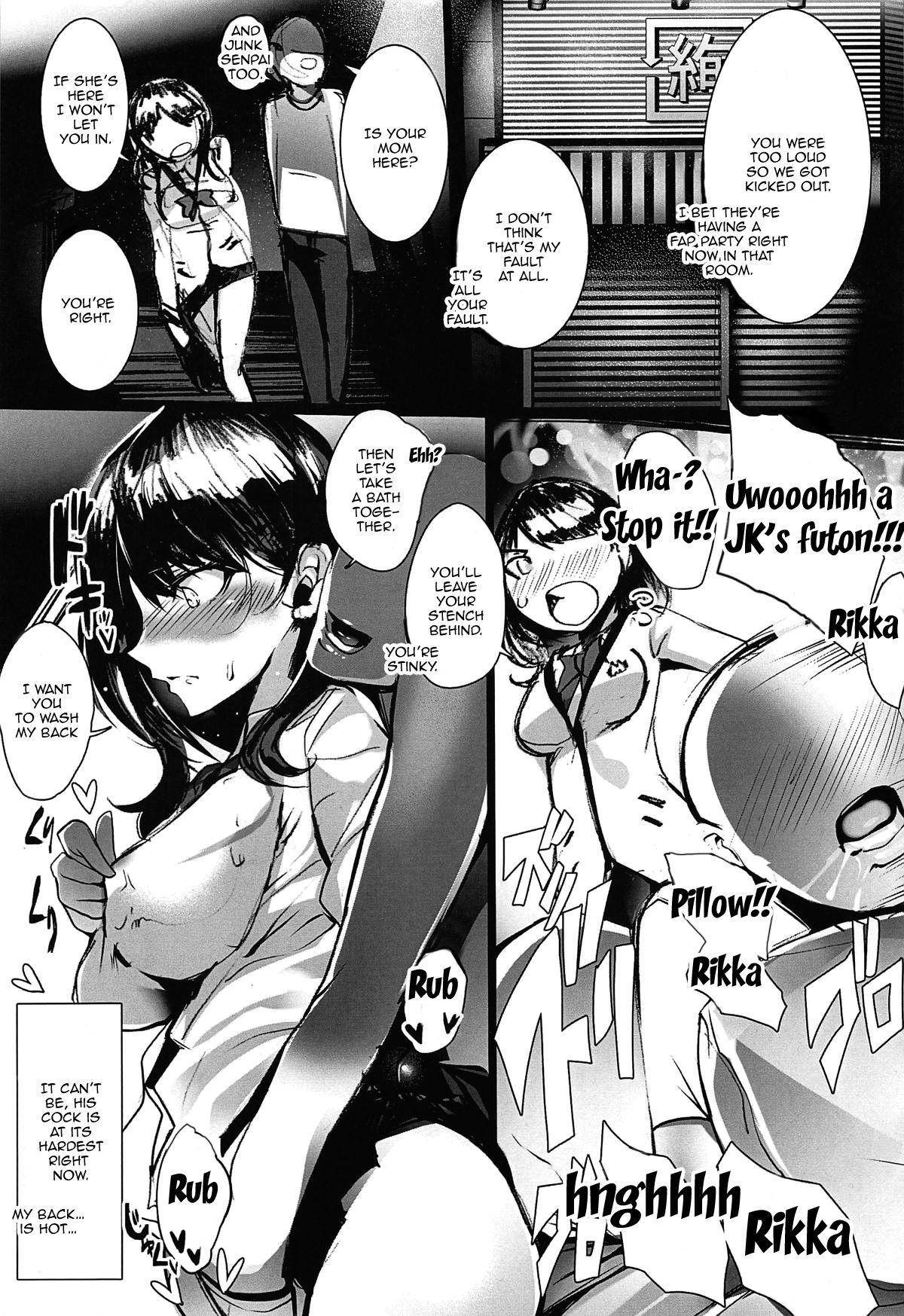 (C95) [Blank☆Check (Silly)] Yume no Heroine (SSSS.GRIDMAN) [English] [Doujins.com] page 8 full