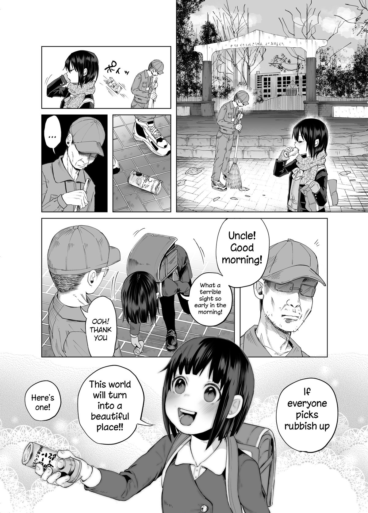[Shiruka Bakaudon] JS★...rin! [English] page 4 full