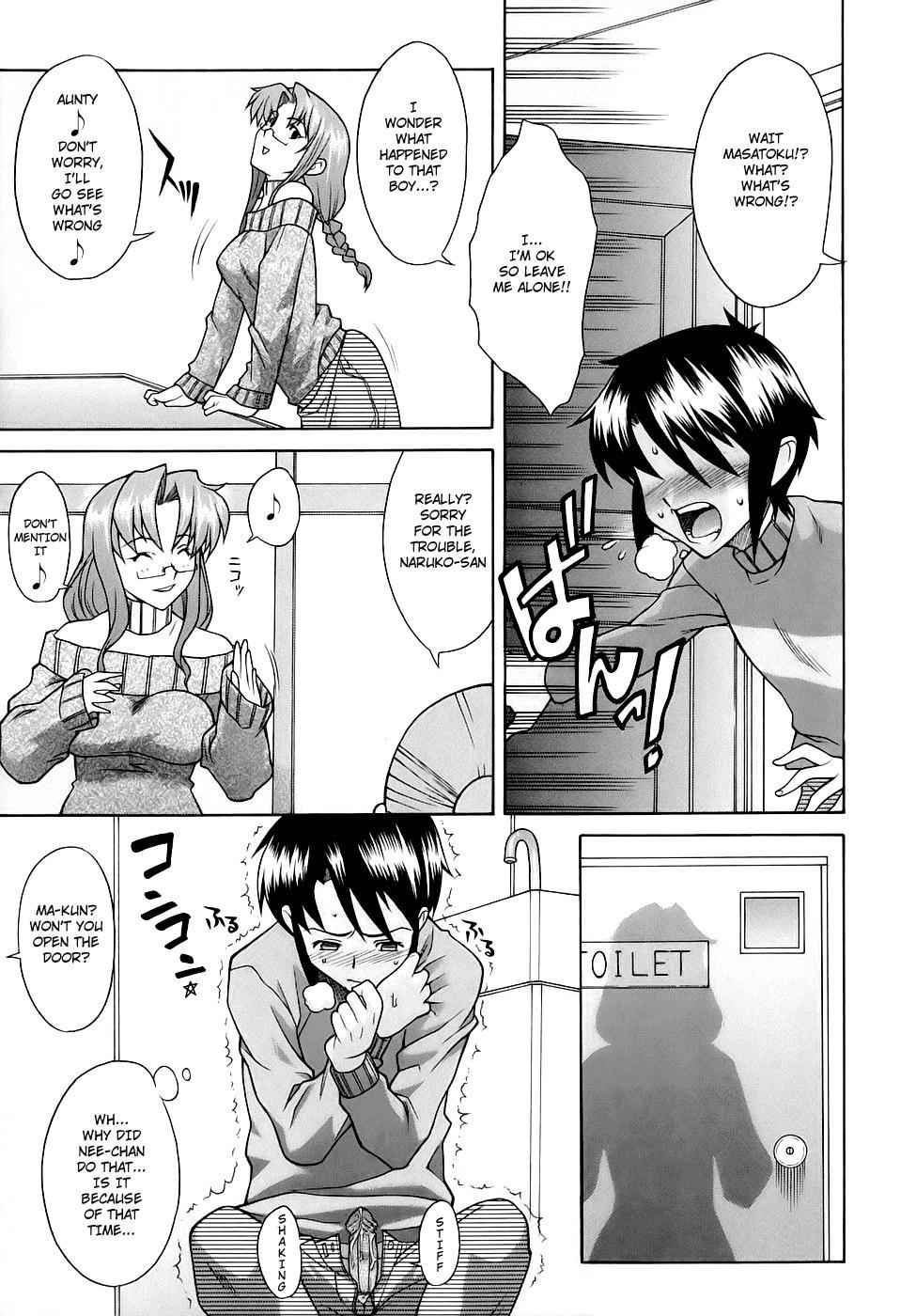 Cousin [English] page 5 full