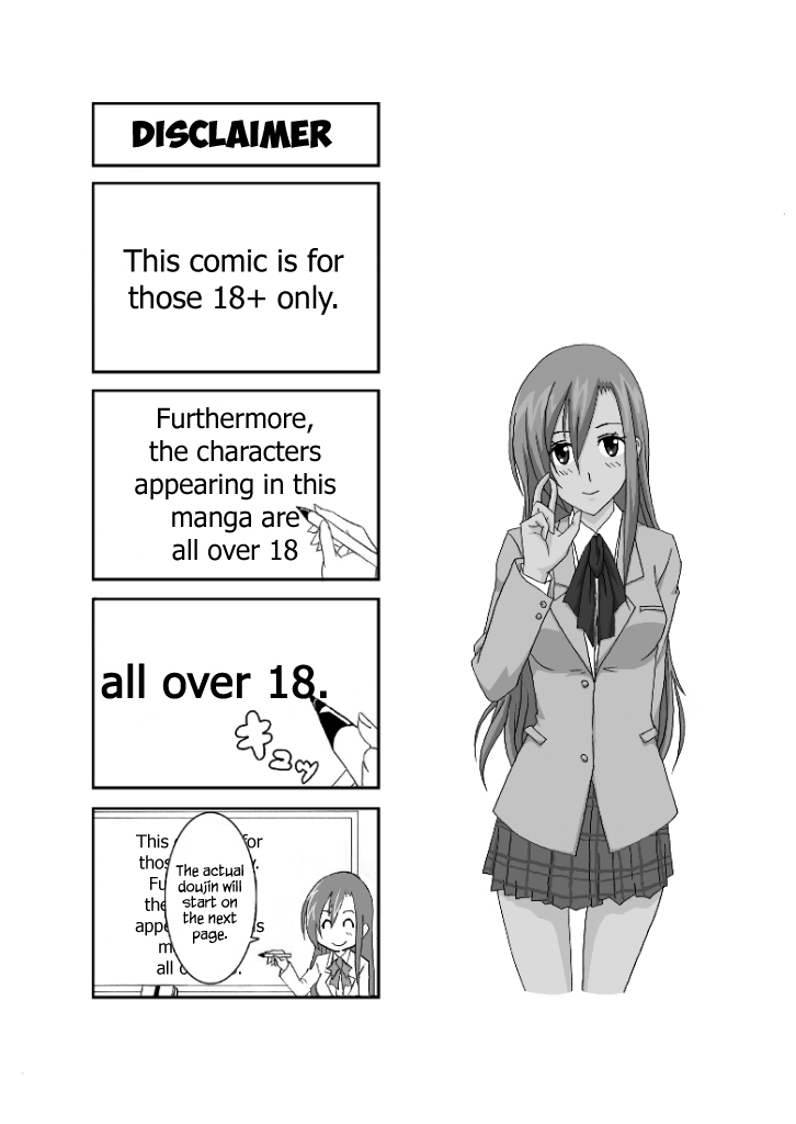 [Honeycomb Koubou (Honeycomb Kouzou)] Ousai 2 (Seitokai Yakuindomo) [English] {Hennojin} page 2 full
