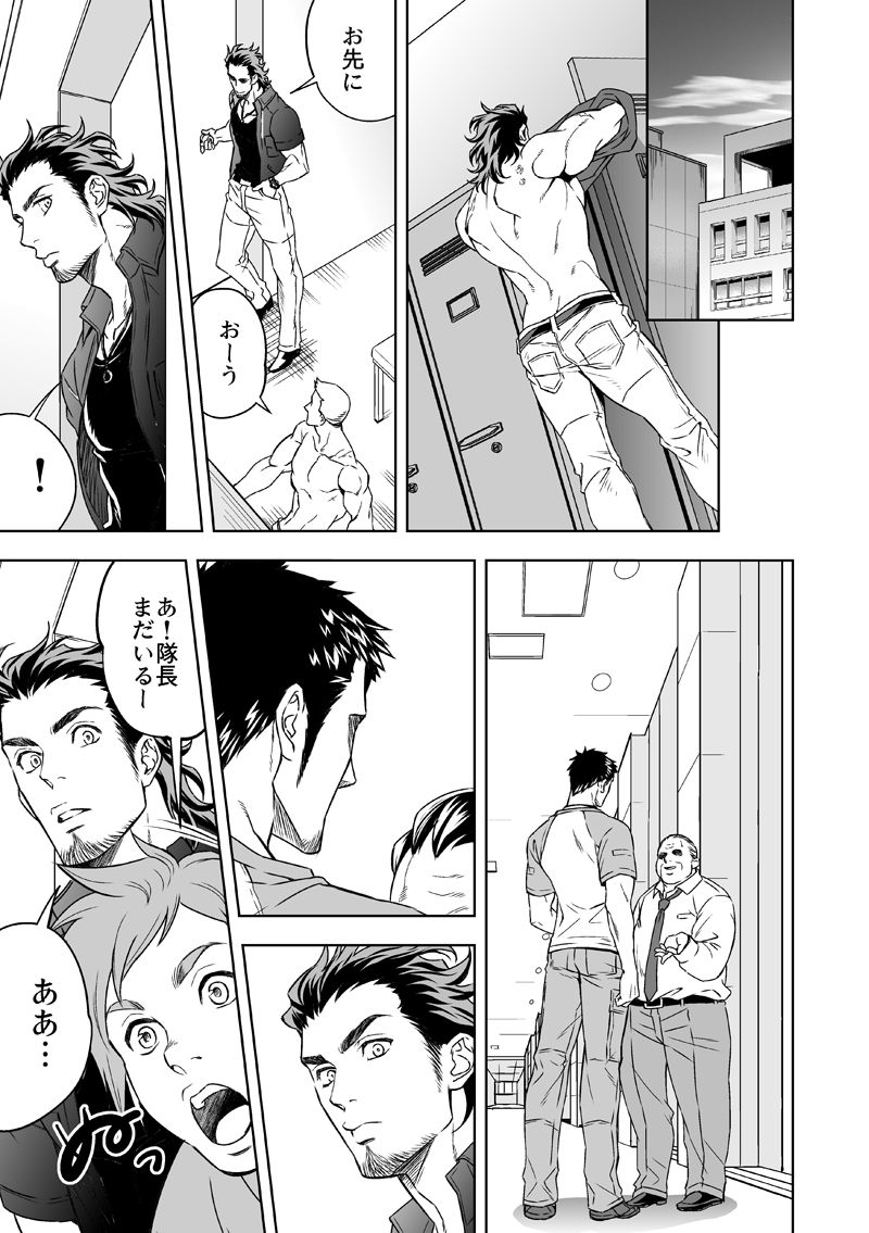 [Unknown (UNKNOWN)] Jounetsu Shindo page 38 full