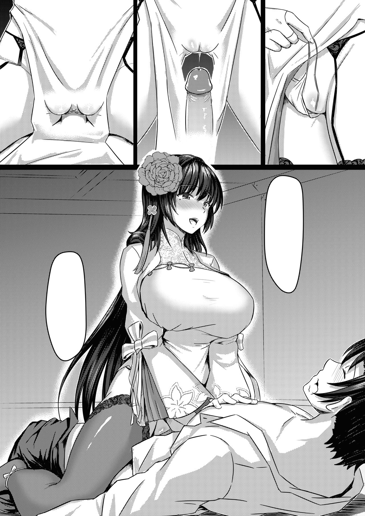 (FF33) [mingke] Xihuazhili Xinchun (Girls' Frontline) [Chinese] page 32 full