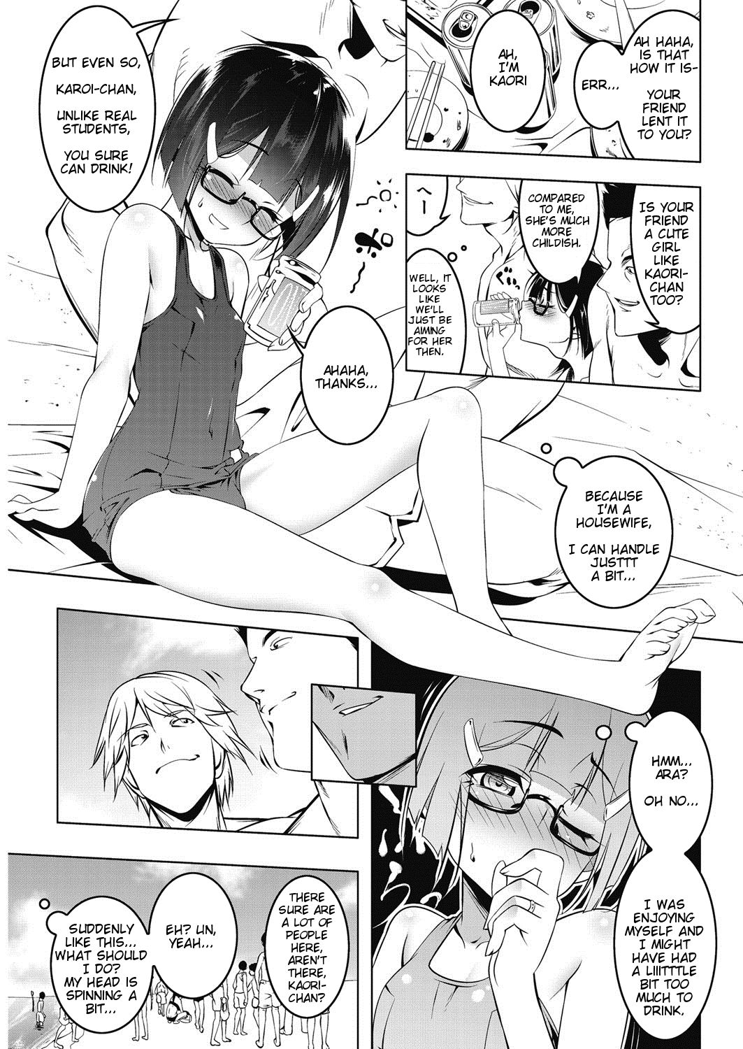 [Tanabe Kyou] Petit Clique Tsuma-sama (COMIC HOTMiLK Koime Vol. 5) [English] [animefan71109] [Digital] [Incomplete] page 5 full