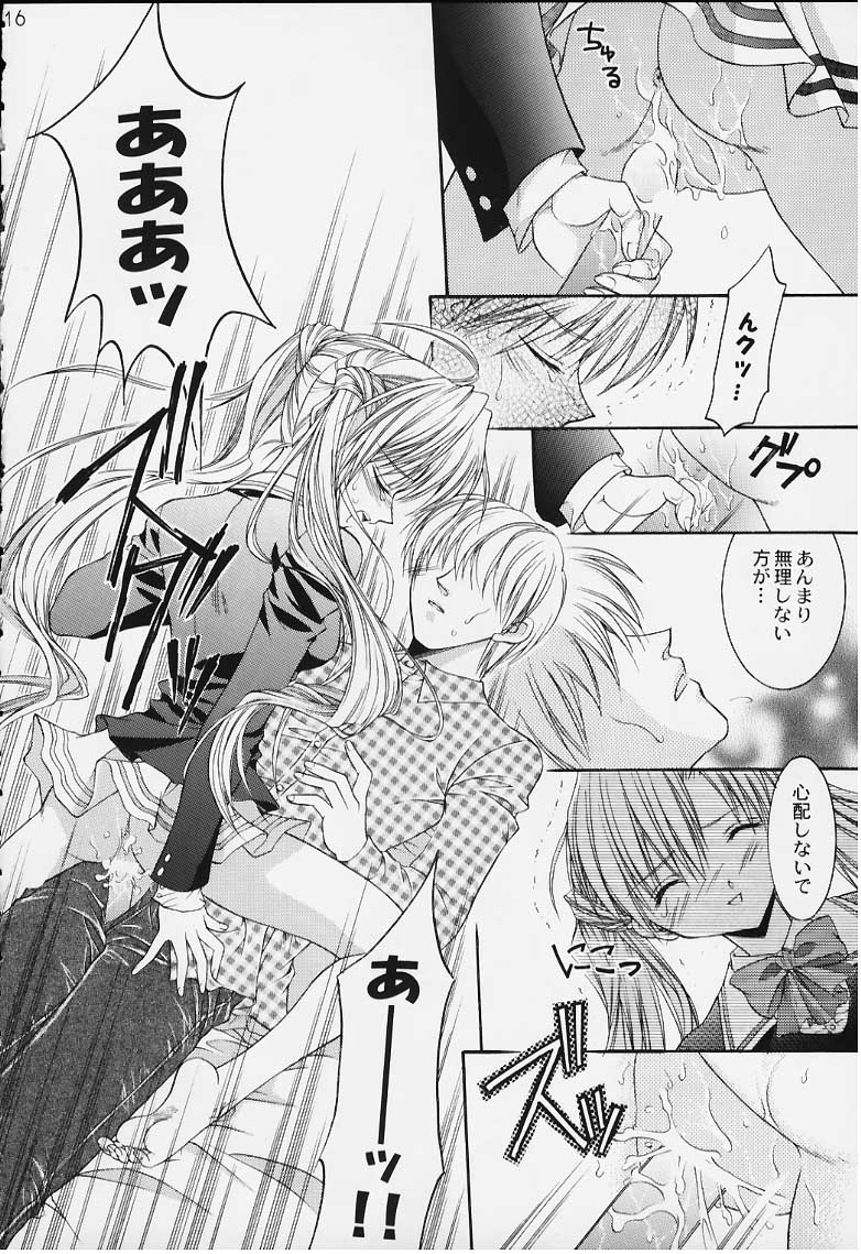 [NEKOMIYA (Nekomi Haruto)] 12 cuties (Sister Princess) page 14 full