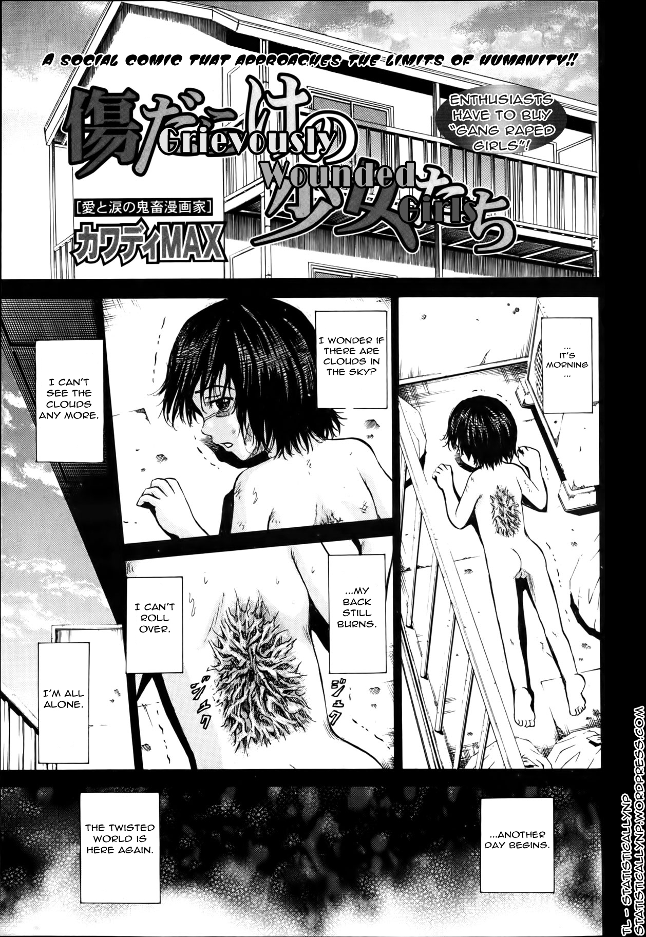 [Kawady Max] Ingoku no Shoujotachi | Grievously Wounded Girls Ch. 8 (COMIC Mate 2012-04) [English] =StatistcallyNP= page 1 full