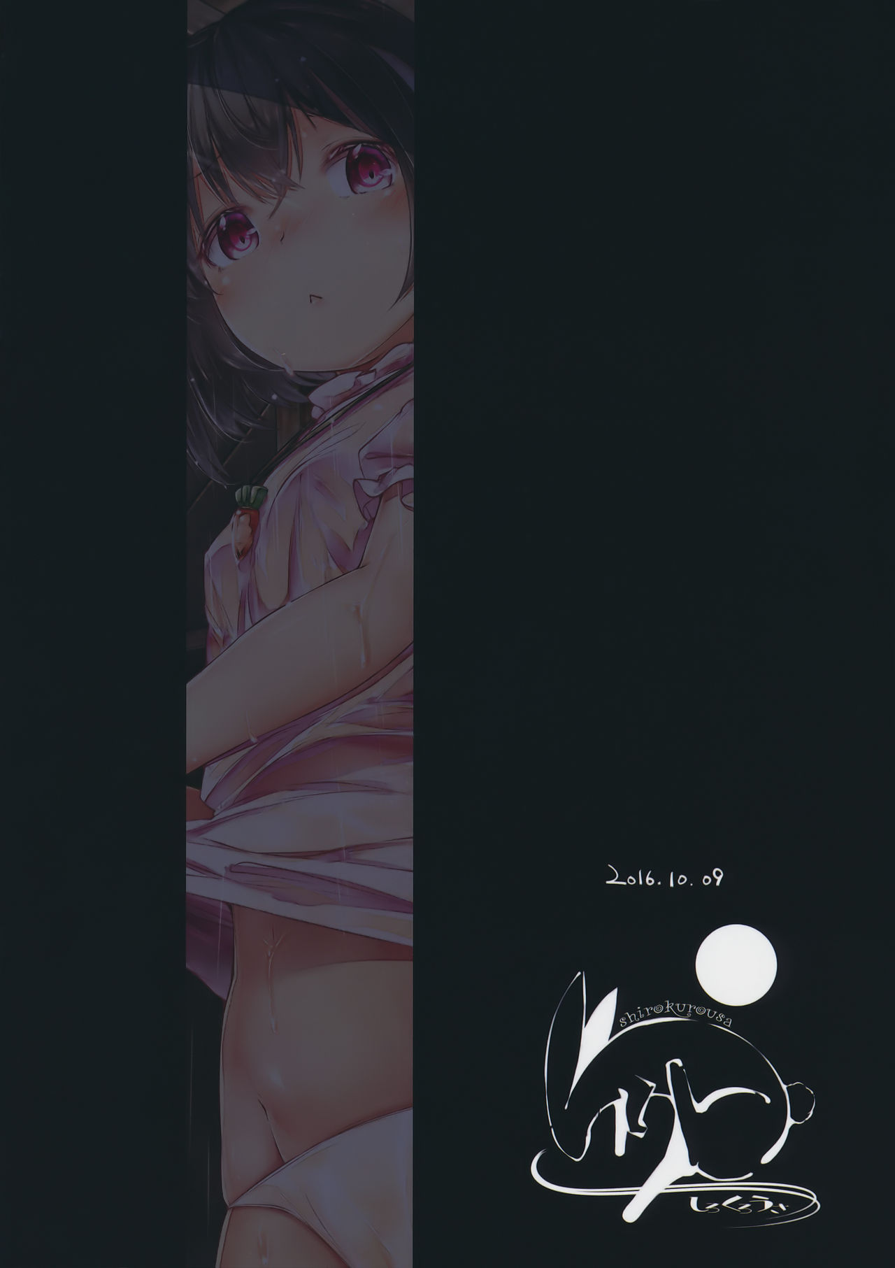 (Kouroumu 12) [Shirokurousa (Sugiyuu)] Nuresuke Tewi-chan to Tooriame no Jouji (Touhou Project) page 12 full