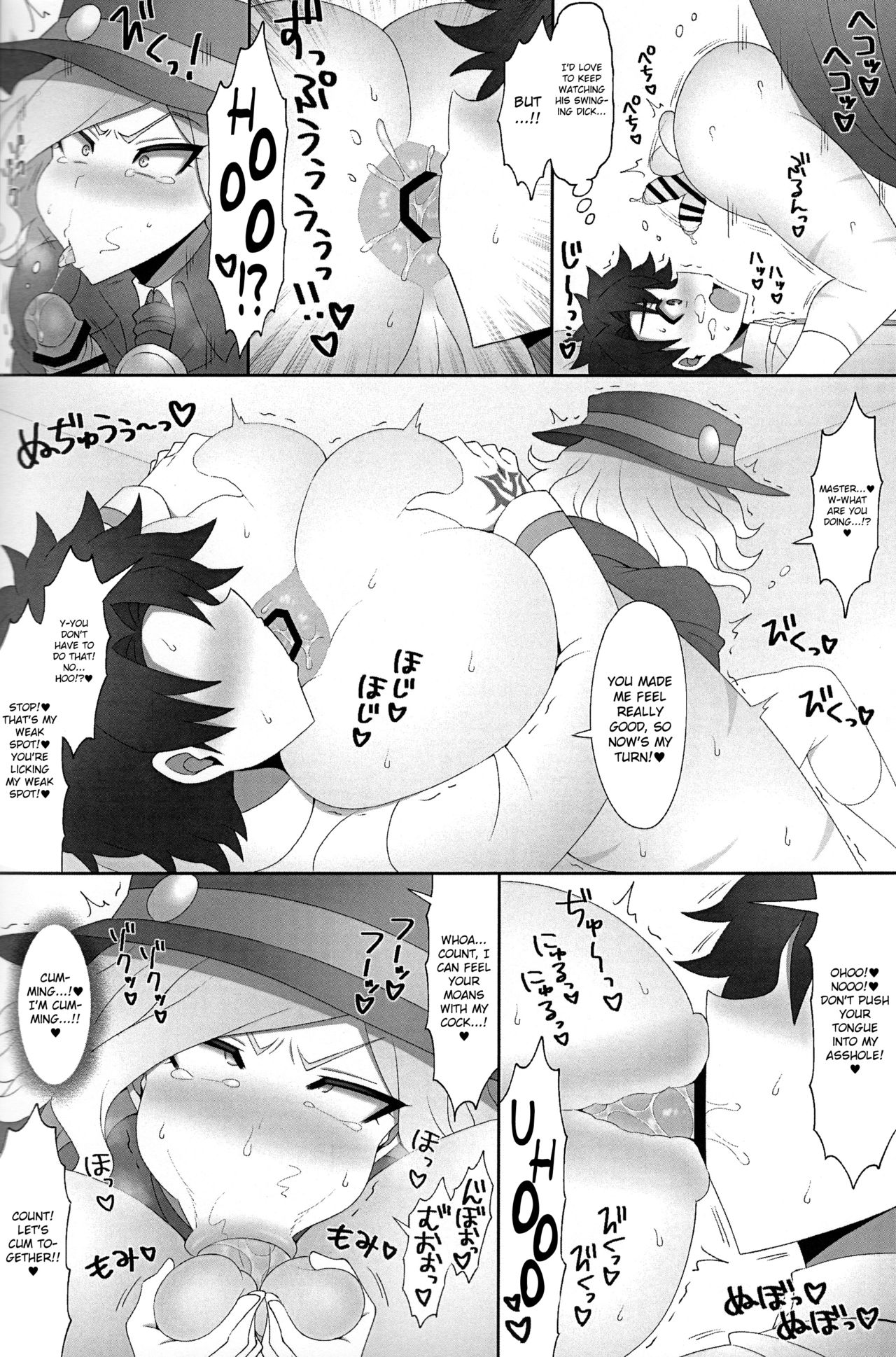 (Dai 27-ji ROOT4to5) [Budoutou (Budou)] Kuufuku EX | EX Hunger (Fate/Grand Order) [English] [MintVoid] page 10 full