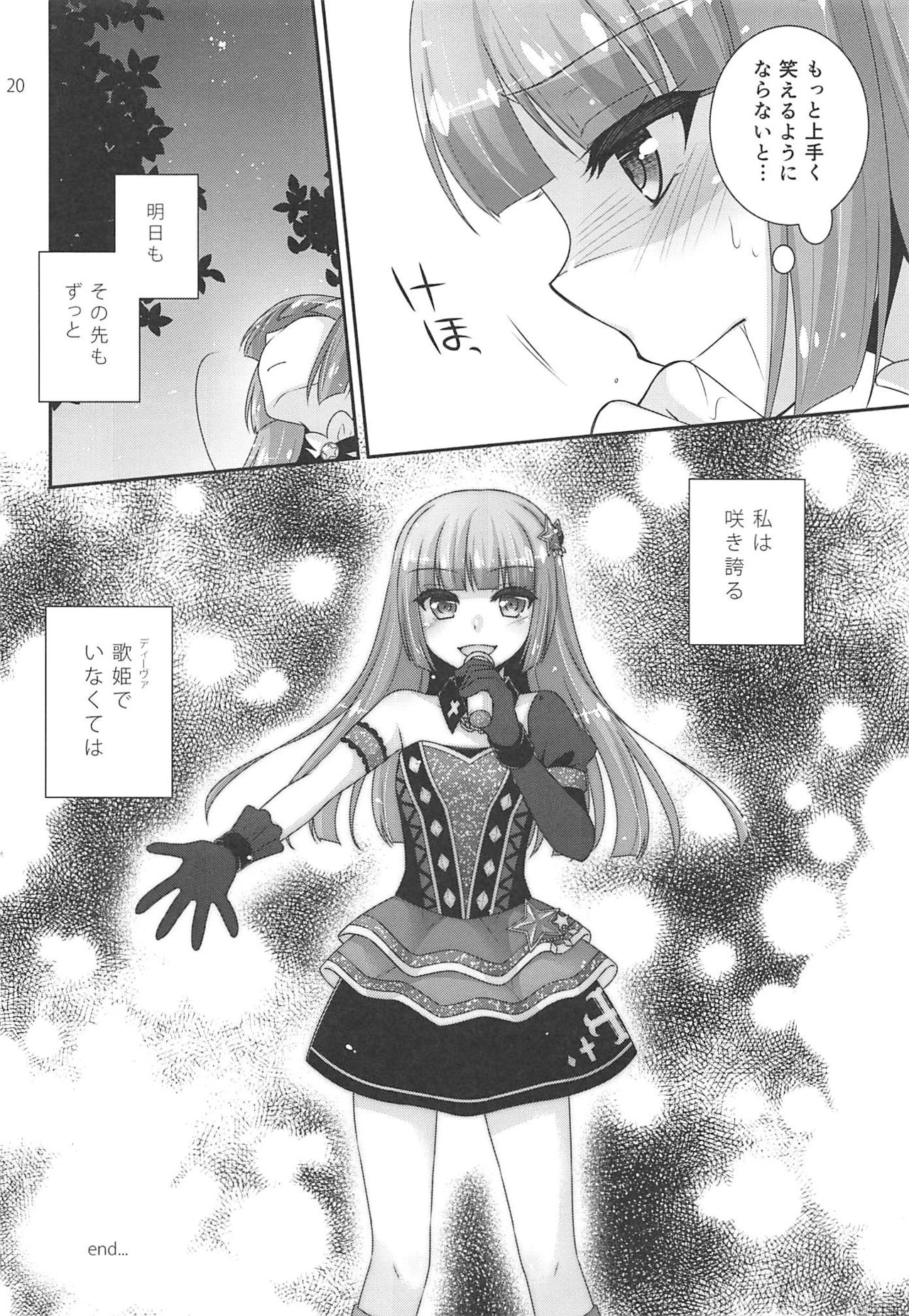 (Geinoujin wa Card ga Inochi! 15) [ETC x ETC (Aiyoshi Hazuki)] Snow Beauty (Aikatsu!) page 19 full