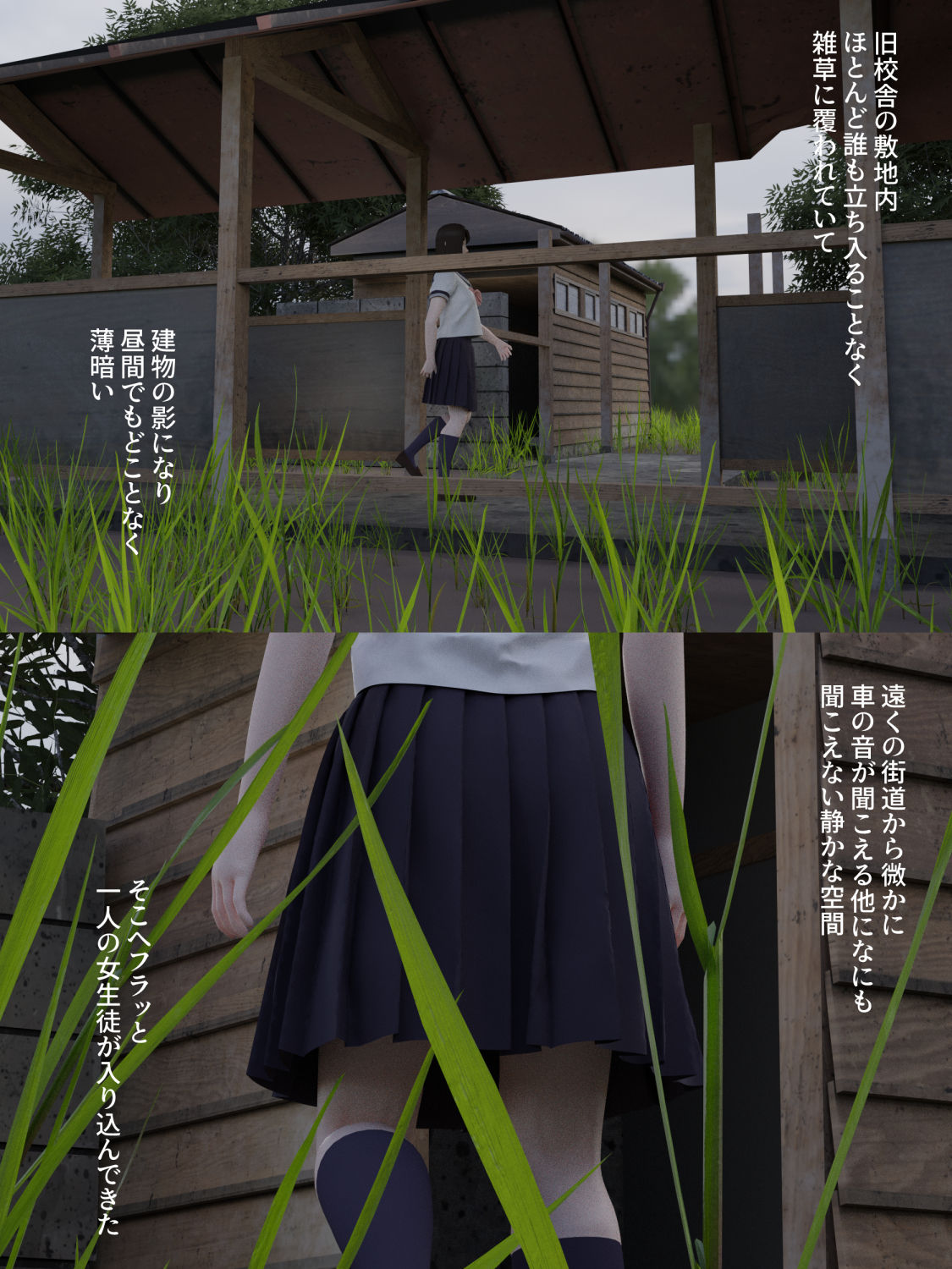 [Sanbaizu] Kyuukousha no Joshi Benjo page 2 full