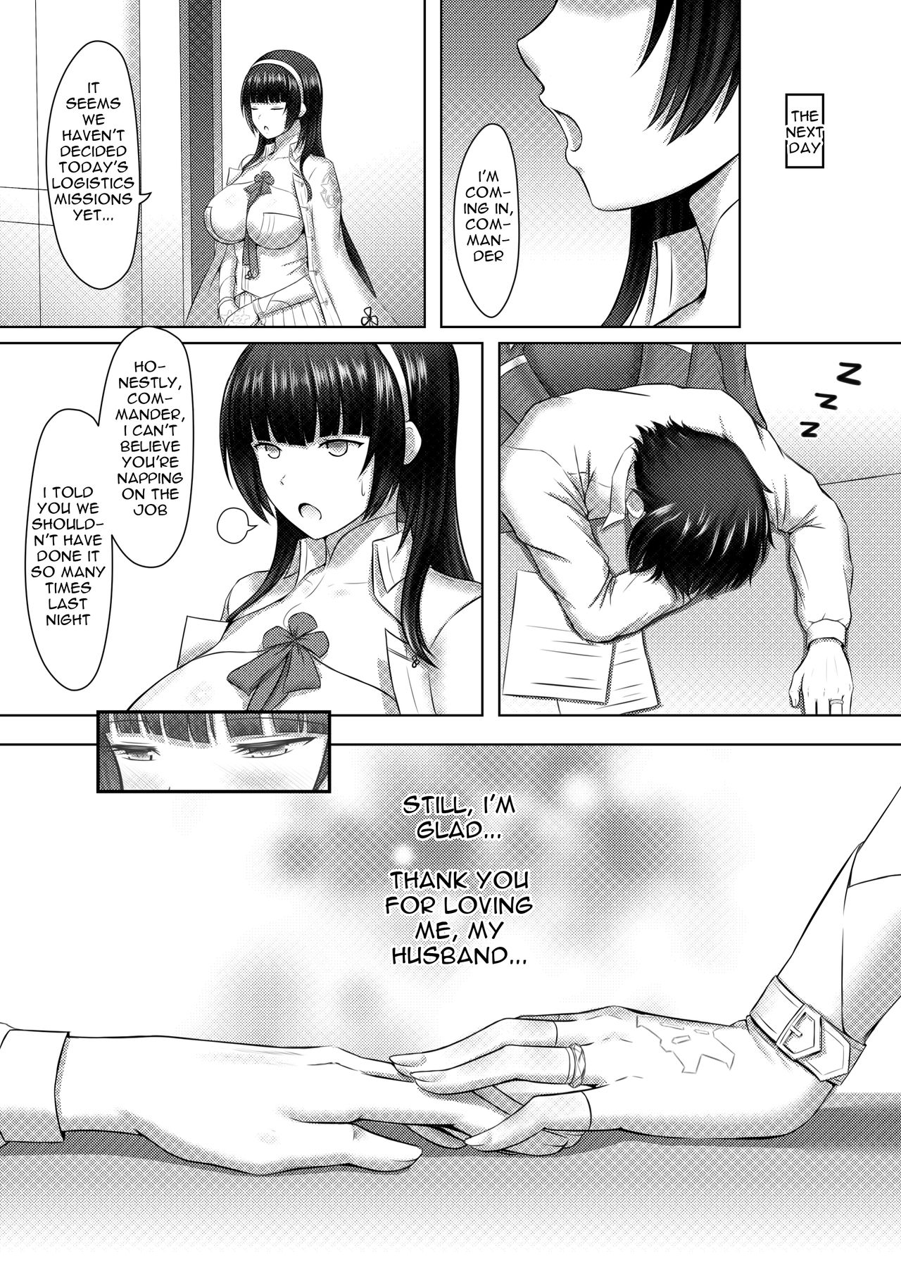 (PF28) [Ming Ke] A Lovely Flower's Gift (English) page 17 full