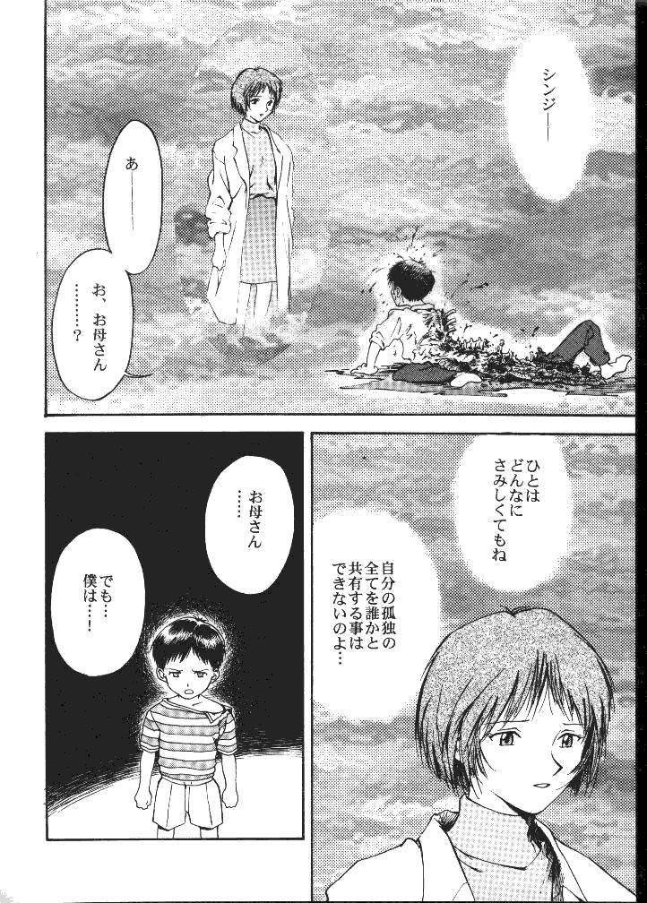 Program B page 28 full