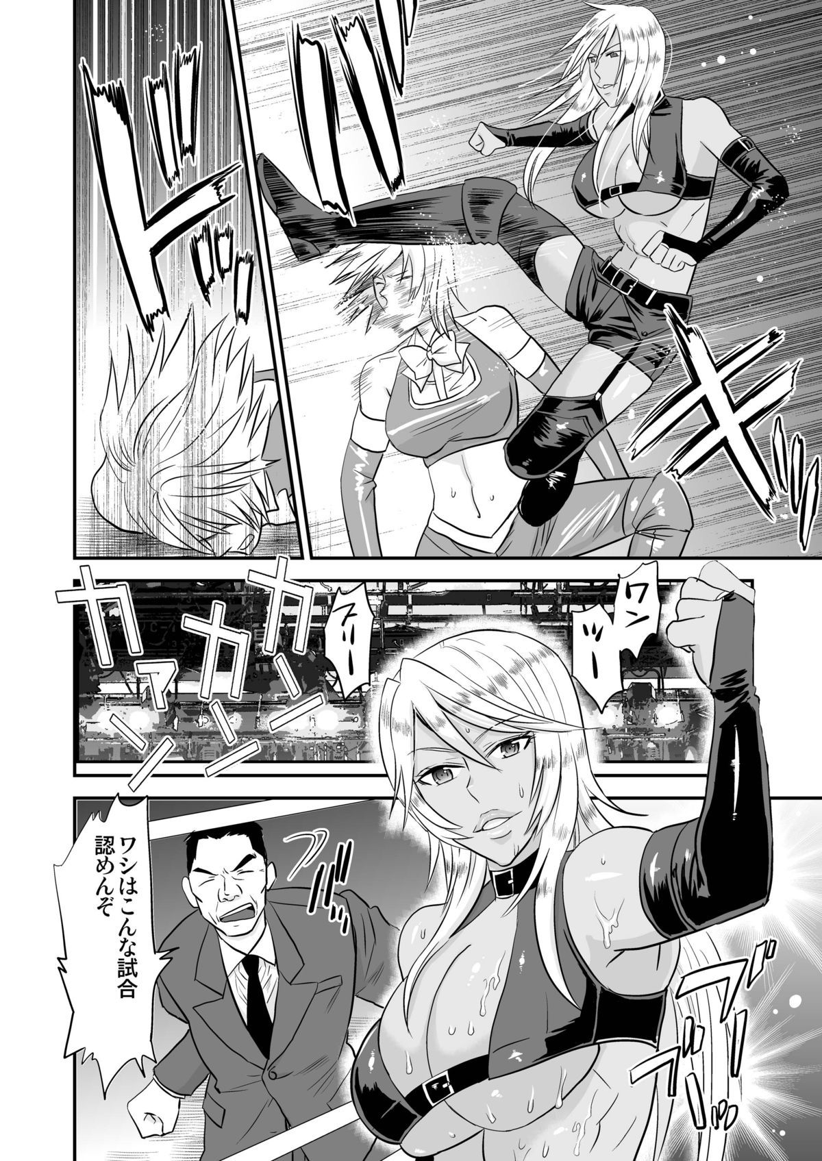 [Mike ni Mage (Yamato Techno)] Ochita Heel Wrestler [Digital] page 4 full