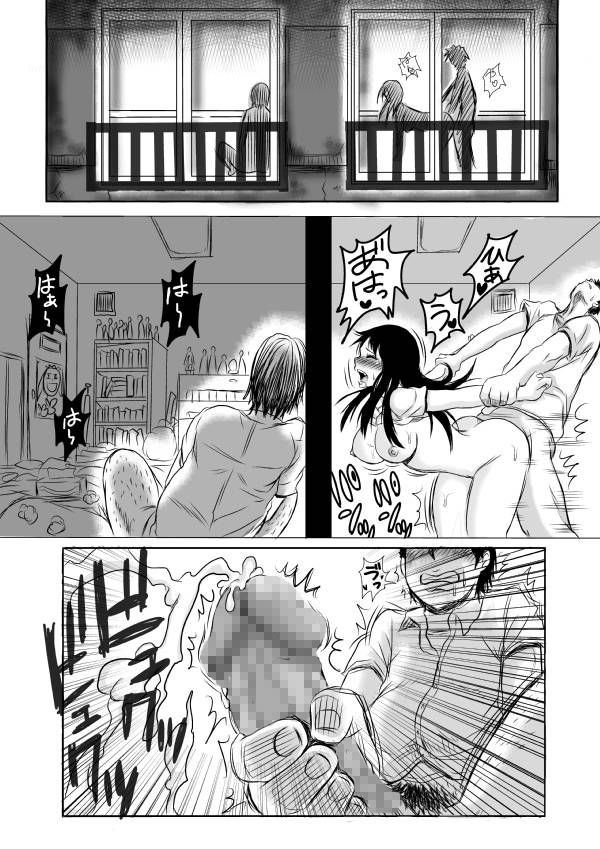 [Pretty Penis] Soshite Tsuma wa Yogosareru page 7 full