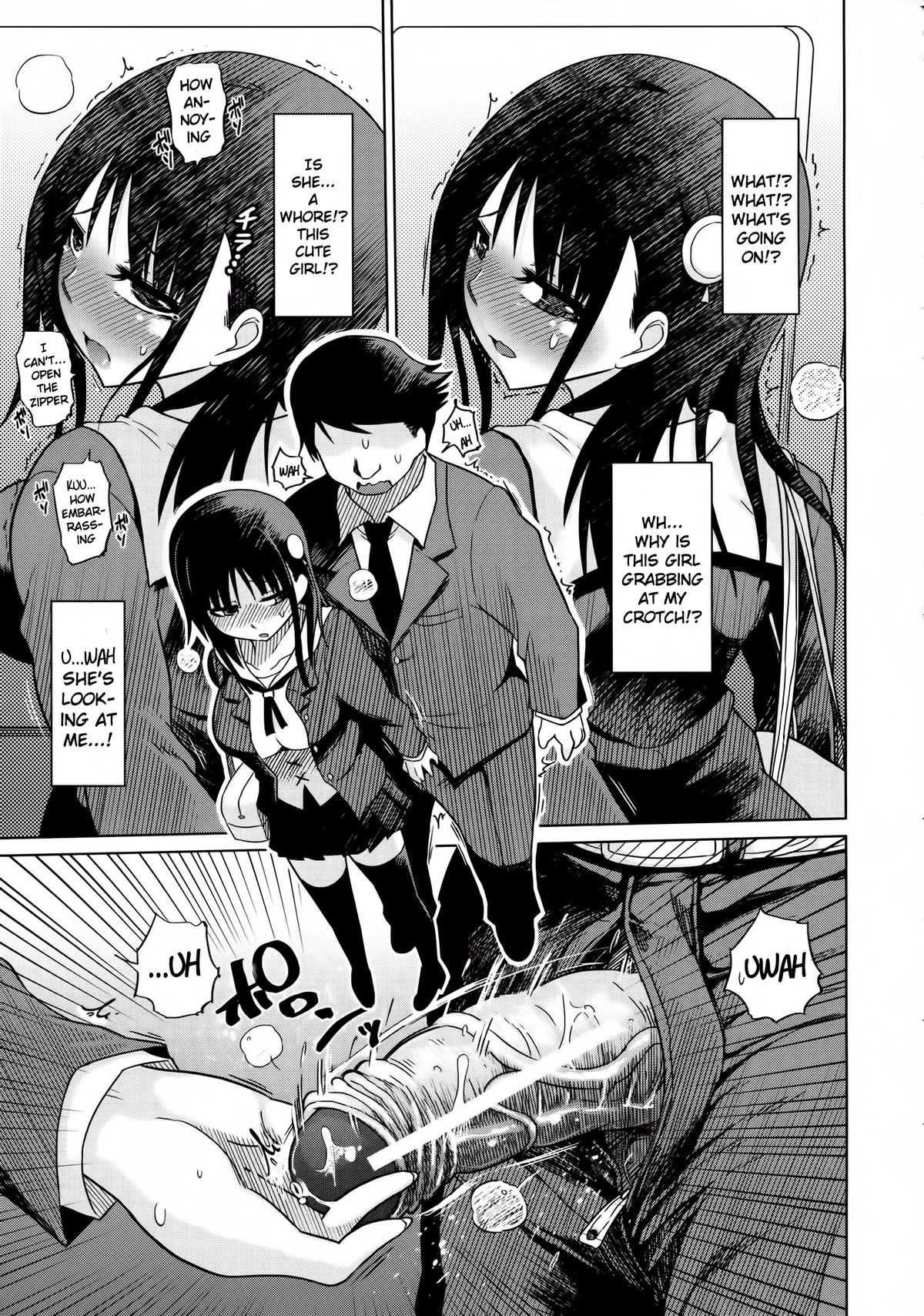 [Marukidou] Yuutousei Muchimuchi Chigoku Ch. 1-6 [English] =Pineapples r' Us= page 45 full