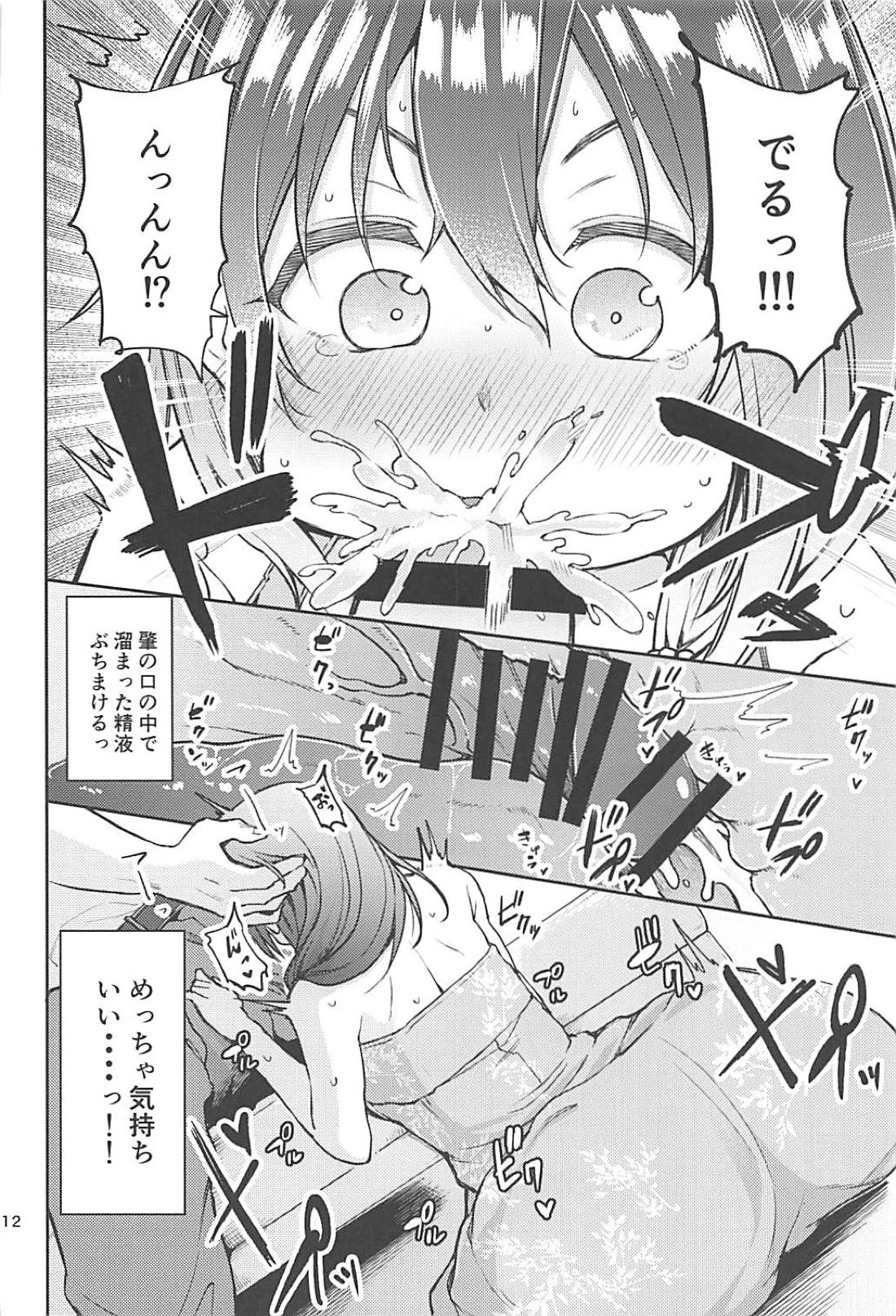 (C94) [Triple Luck (Miyoshi)] Hajime-chan to Itoshiisaa (THE IDOLM@STER CINDERELLA GIRLS) page 10 full