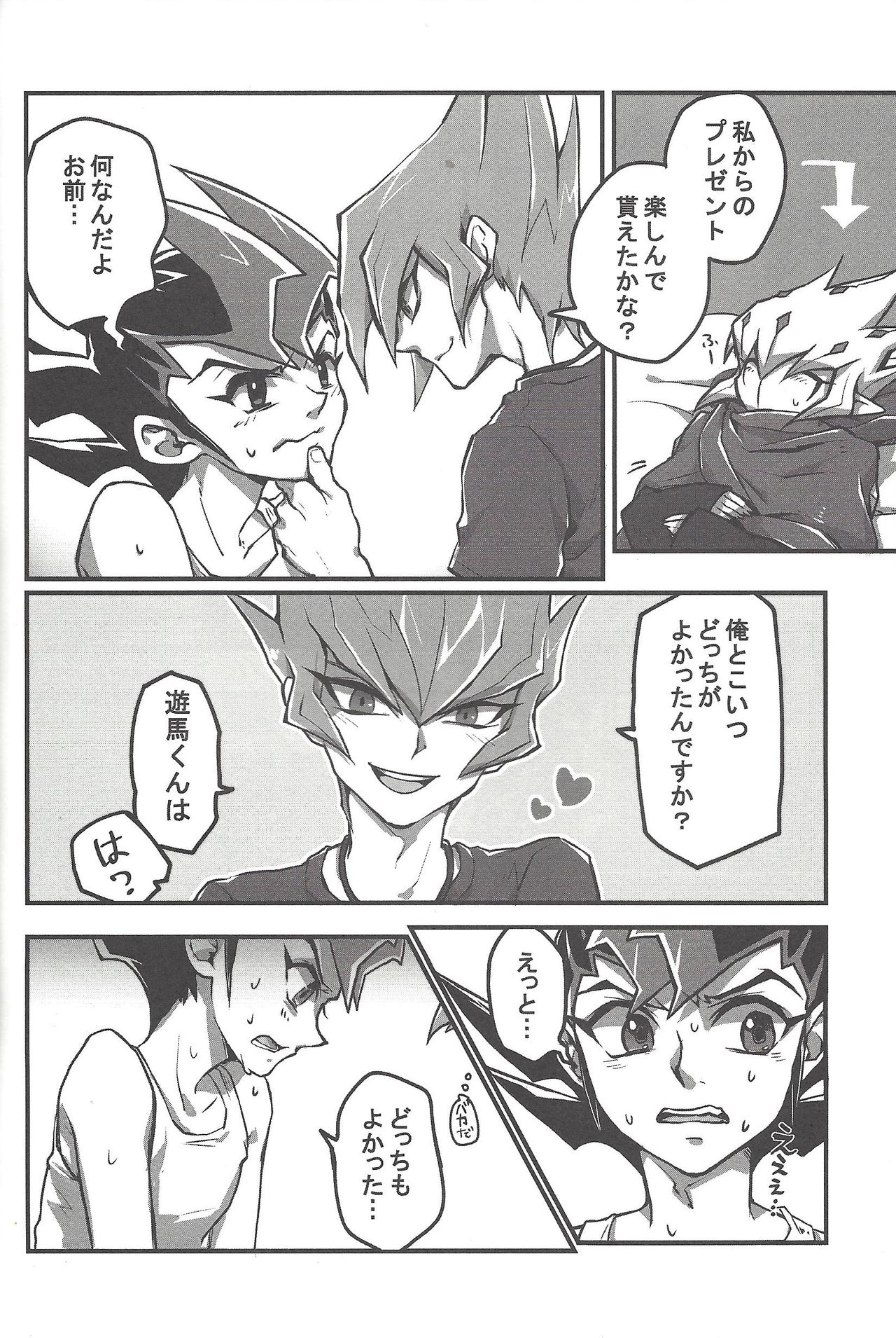 (DUEL★PARTY) [Triangle (Oisu)] Yu mabeku! (Yu-Gi-Oh! Zexal) page 21 full