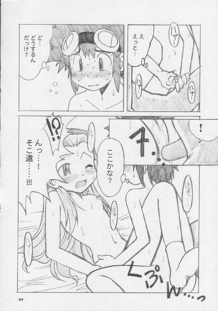 [Ukkaridou (Inari Satsuki, Shimazu Isami)] Ai to Yuuki no Two Platoon (Digimon Adventure) page 21 full