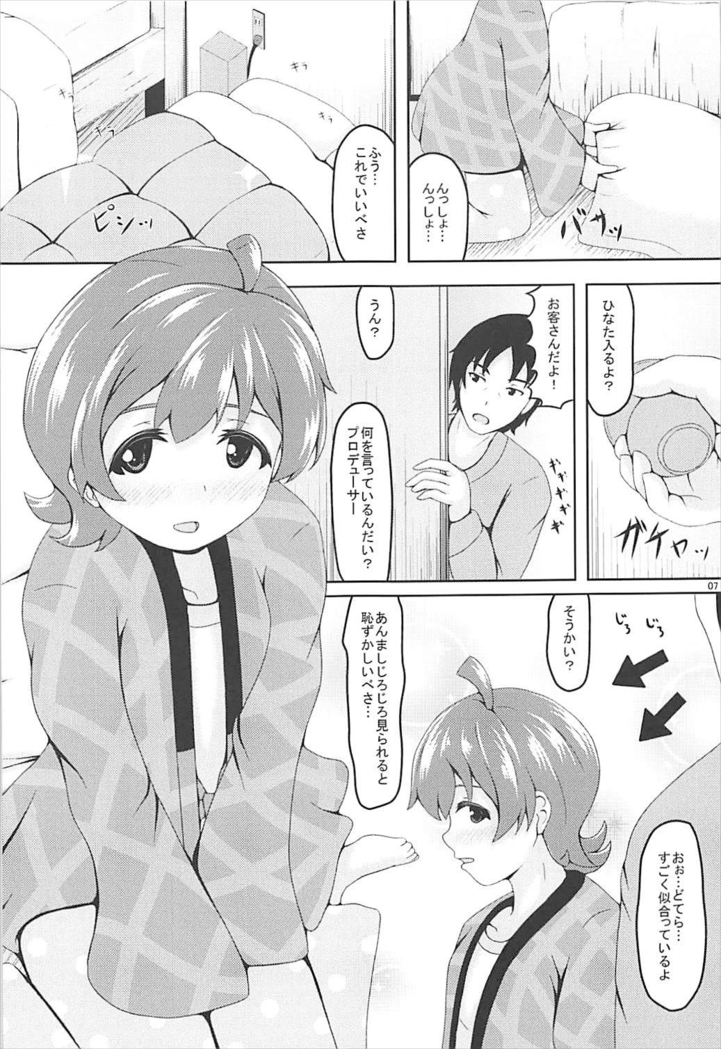 (C93) [Manganiku (Manga)] Jikka ni Issho ni Ikusshoya (THE IDOLM@STER MILLION LIVE!) page 6 full