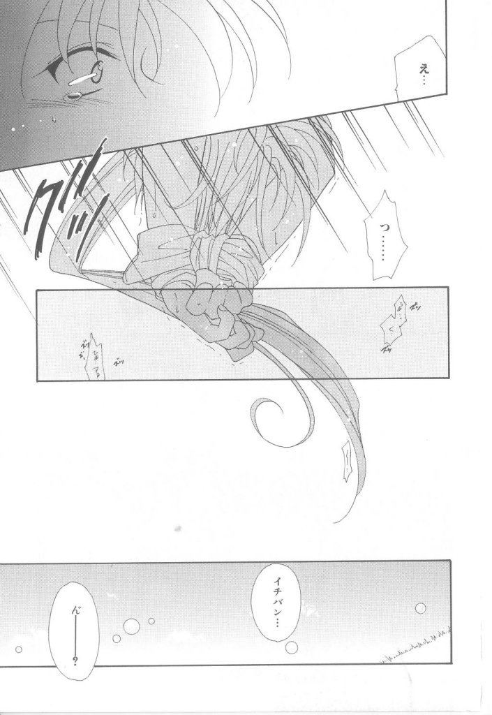[Anthology] ROMEO Vol.21 page 170 full