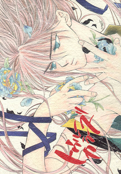 [Arashi no Prelude-sha (Arashiyama Jonko)] True Colors (Gundam Wing) page 1 full