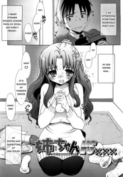 [Mozuya Murasaki] Nee-chan vs XXX - Sister vs Masturbation hall?! (Ecchi na Koto Shiyo...) [English] =TV= [Decensored]