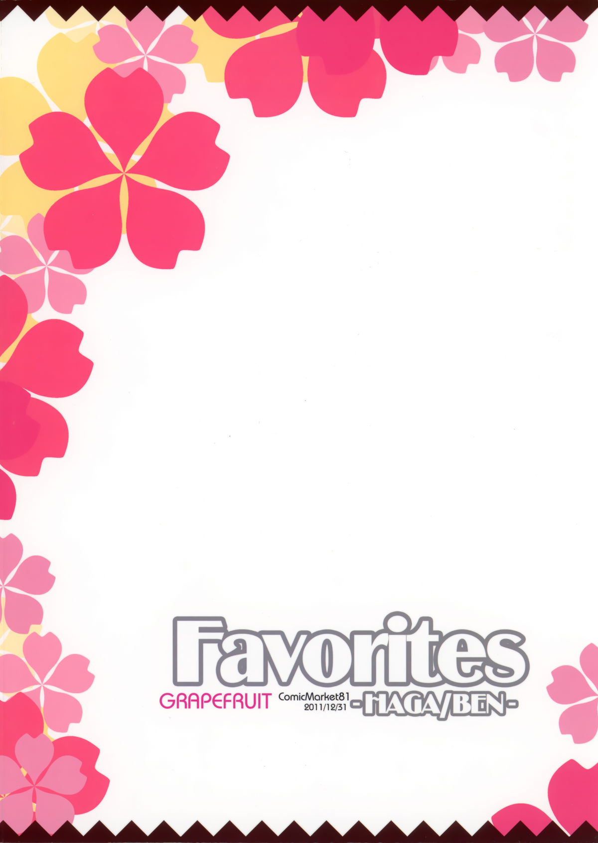 (C81) [GRAPEFRUIT (Shintarou)] Favorites (Boku wa Tomodachi ga Sukunai) page 2 full