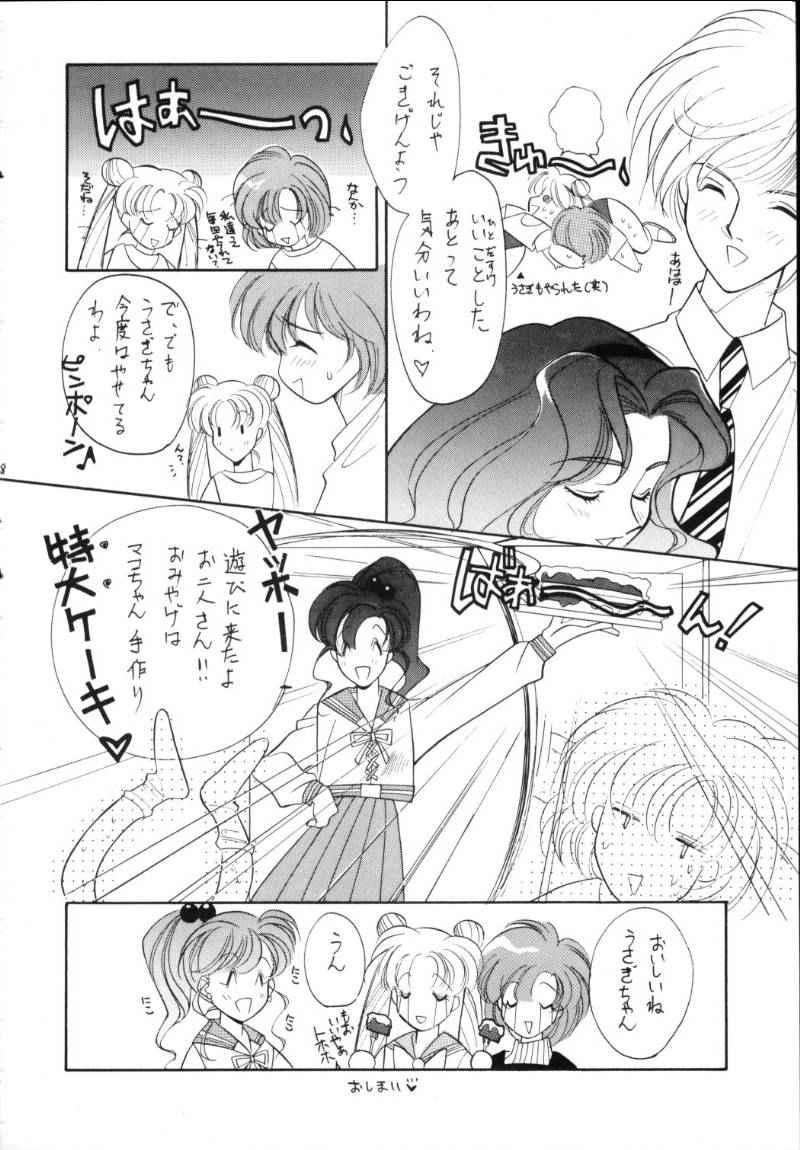 [Tsuchinoko Kyoukai] Ami-chan Spirits Batsu (Bishoujo Senshi Sailor Moon) page 37 full