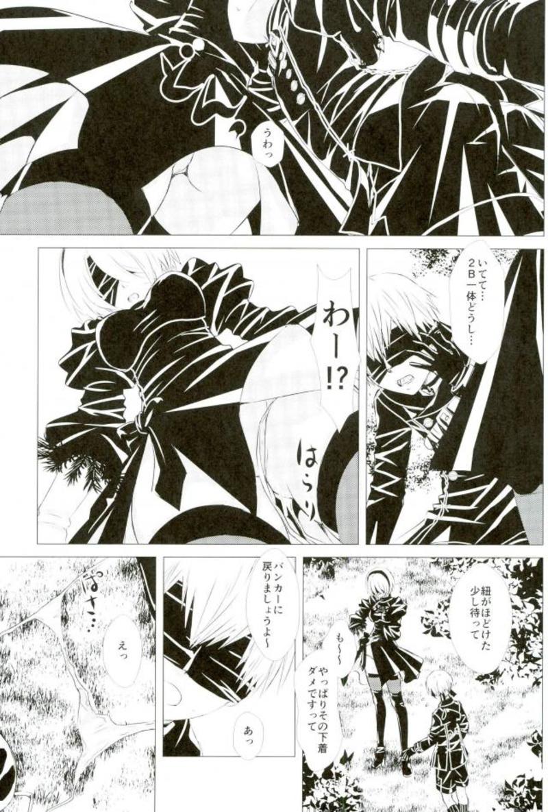 (TWINKLE MIRAGE 8) [Usagizadou (Enu, Rua)] Sukimi no Megane to Yuuwaku no Himo (NieR Automata) page 22 full