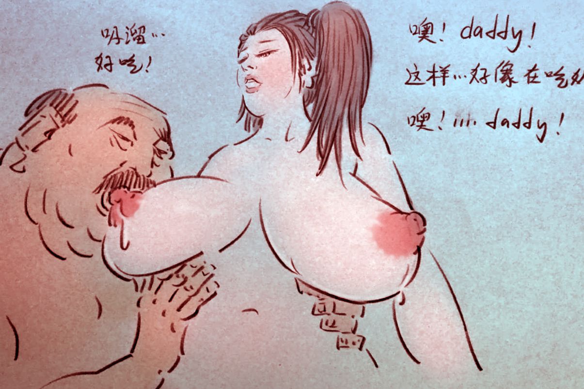 早餐奶 page 5 full