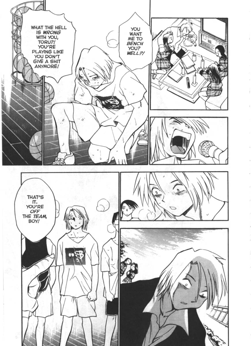 [Chiba Jiro] Were-Slut 8 (English) page 10 full