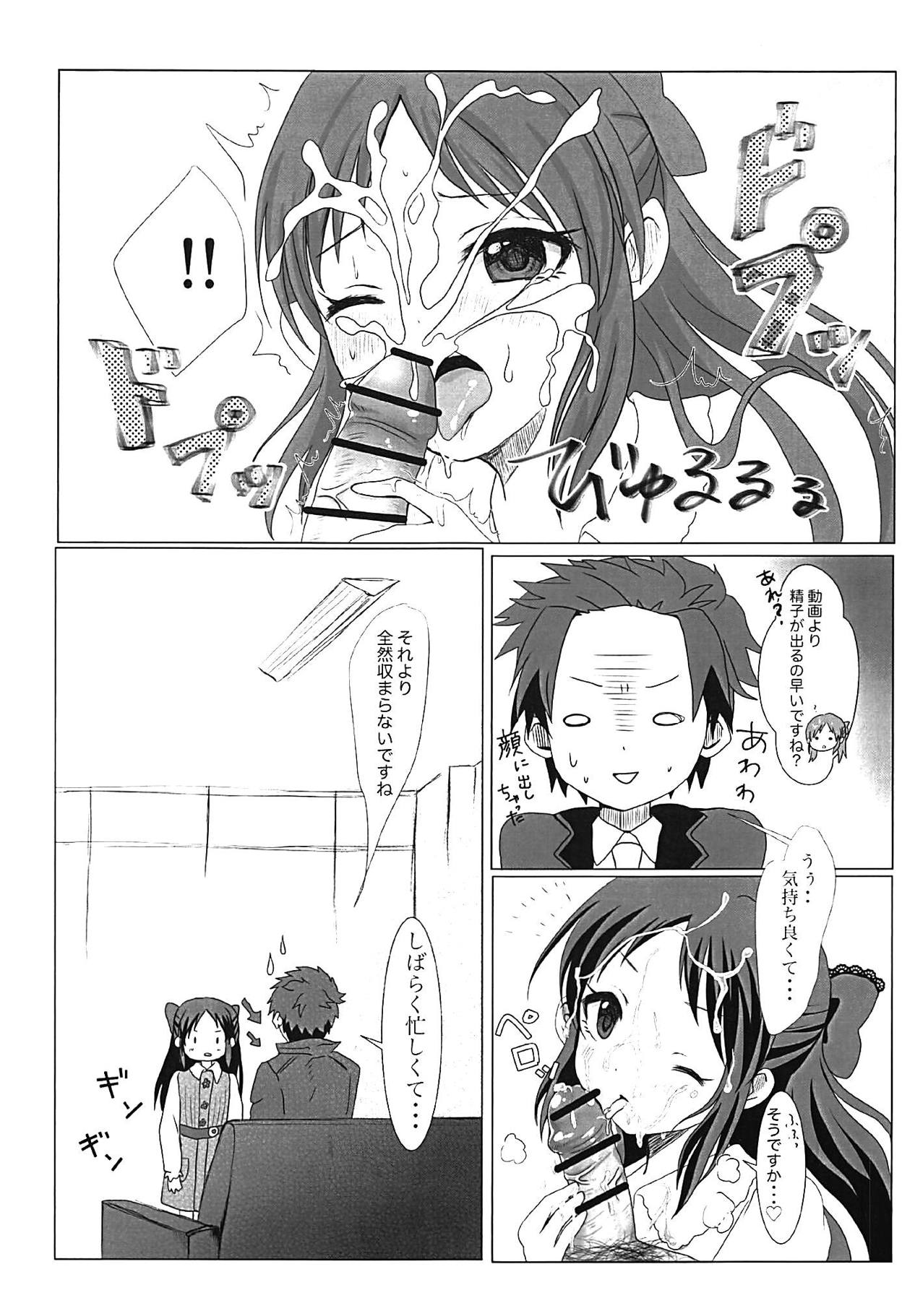 (Cool Star Festiv@l 02) [Pirisyuga (Pirikara Syuga)] Tachibana Arisu no Himitsu (THE IDOLM@STER CINDERELLA GIRLS) page 8 full