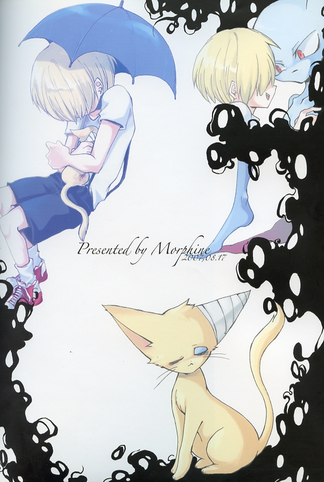 5-MeO-D  [Morphine] page 63 full