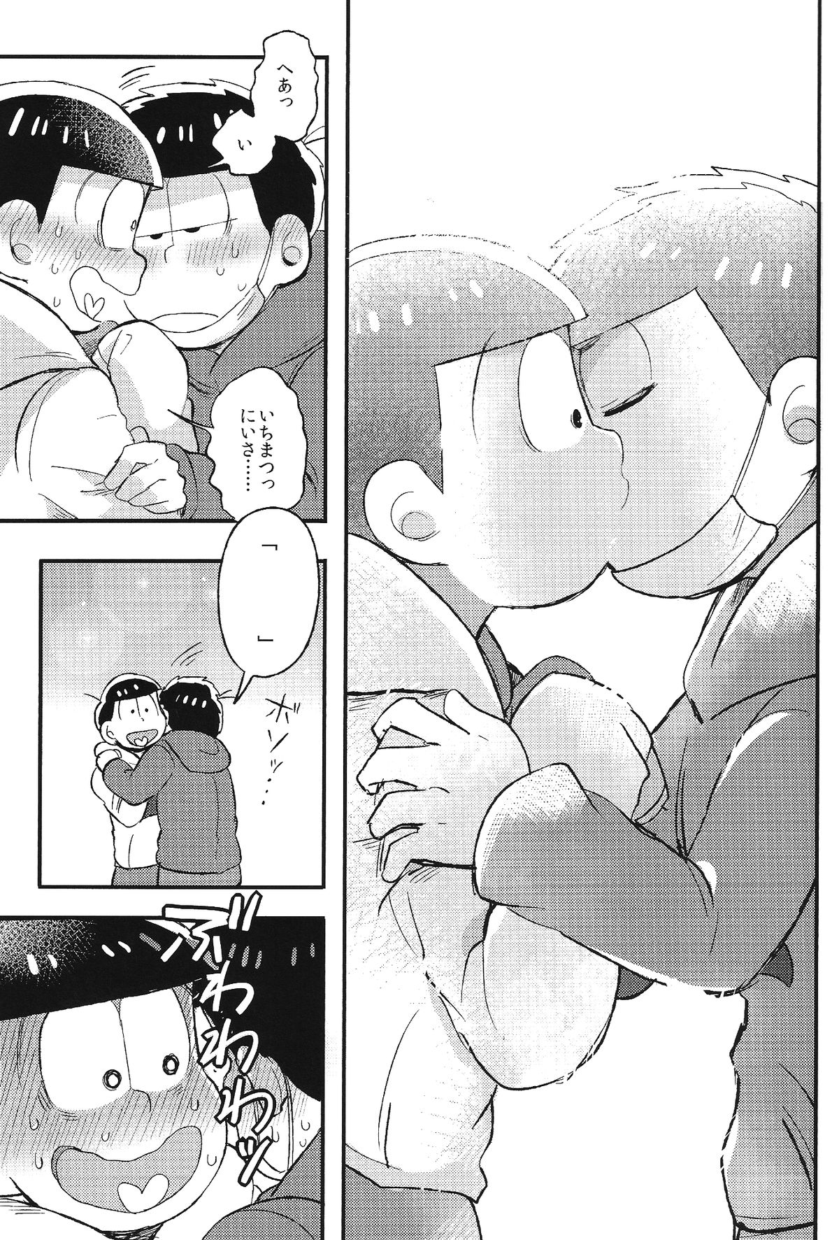 (Kahou wa Nete Matsu) [Momoiro-netsuduki (Kisaki Nana)] Kimi to Suki Doushi (Osomatsu-san) page 31 full