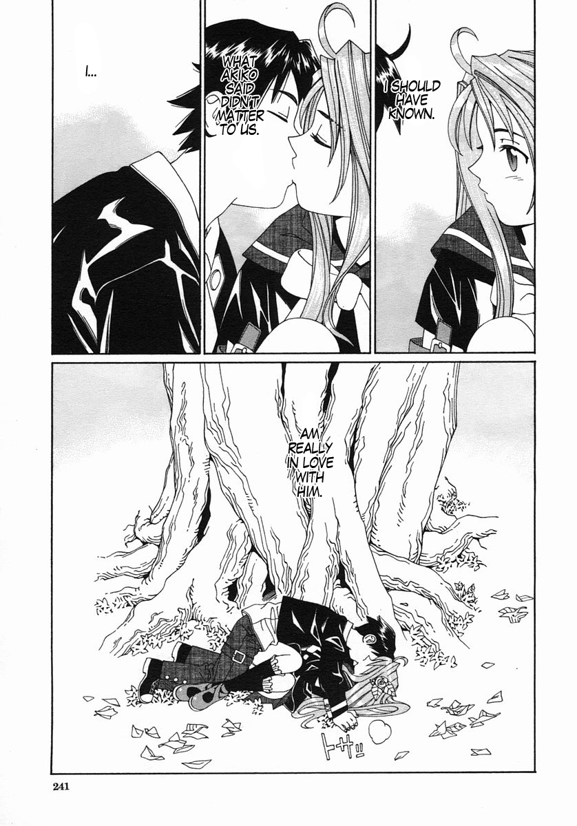 [Seto Yuuki] Mikura-san no Koi | Mikura-san's Love (COMIC MUJIN 2005-10) [English] [Dammon] page 17 full