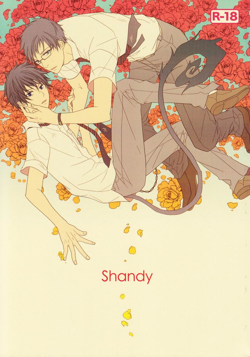 (SPARK7) [FIZZCODE (Satonishi)] Shandy (Ao no Exorcist) page 1 full
