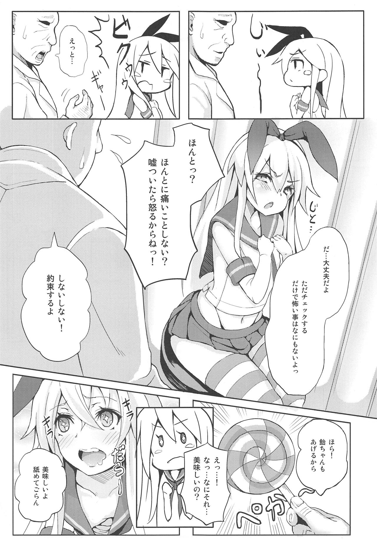 (C95) [Kaichuujiruko (Monaka)] Kanmusu ga Jissen Haibi Sareru made 2 (Kantai Collection -KanColle-) page 5 full