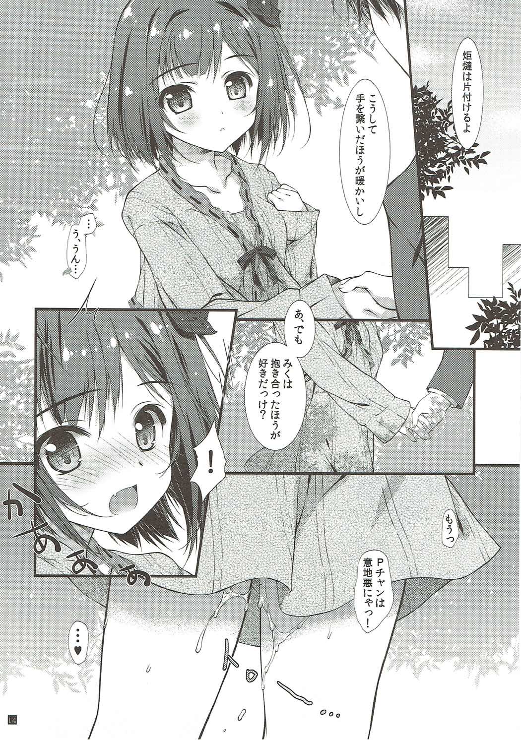 (SC2017 Summer) [Konoha (Hotei Kazuha)] Haru to Neko to Mikan (THE IDOLM@STER CINDERELLA GIRLS) page 13 full