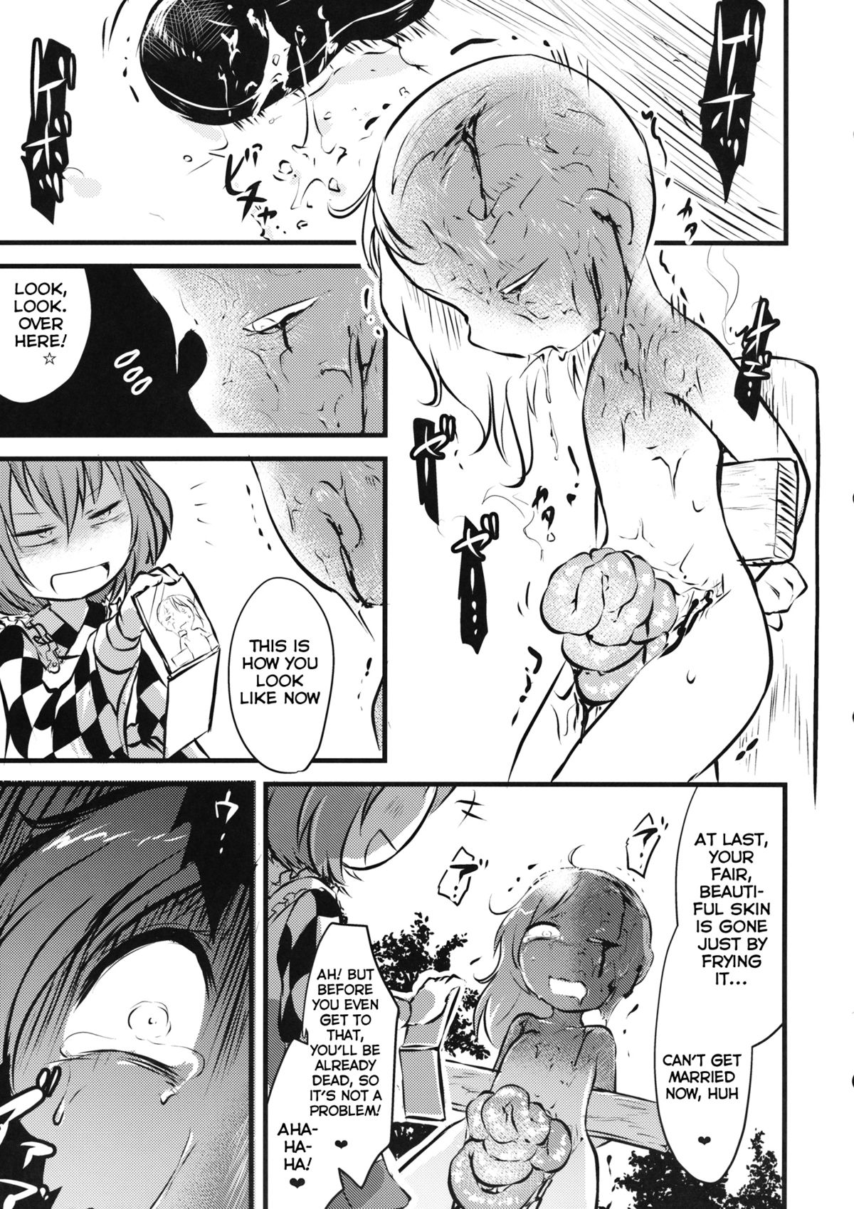 (C88) [02 (Harasaki)] ●' (Touhou Project) [English] page 14 full