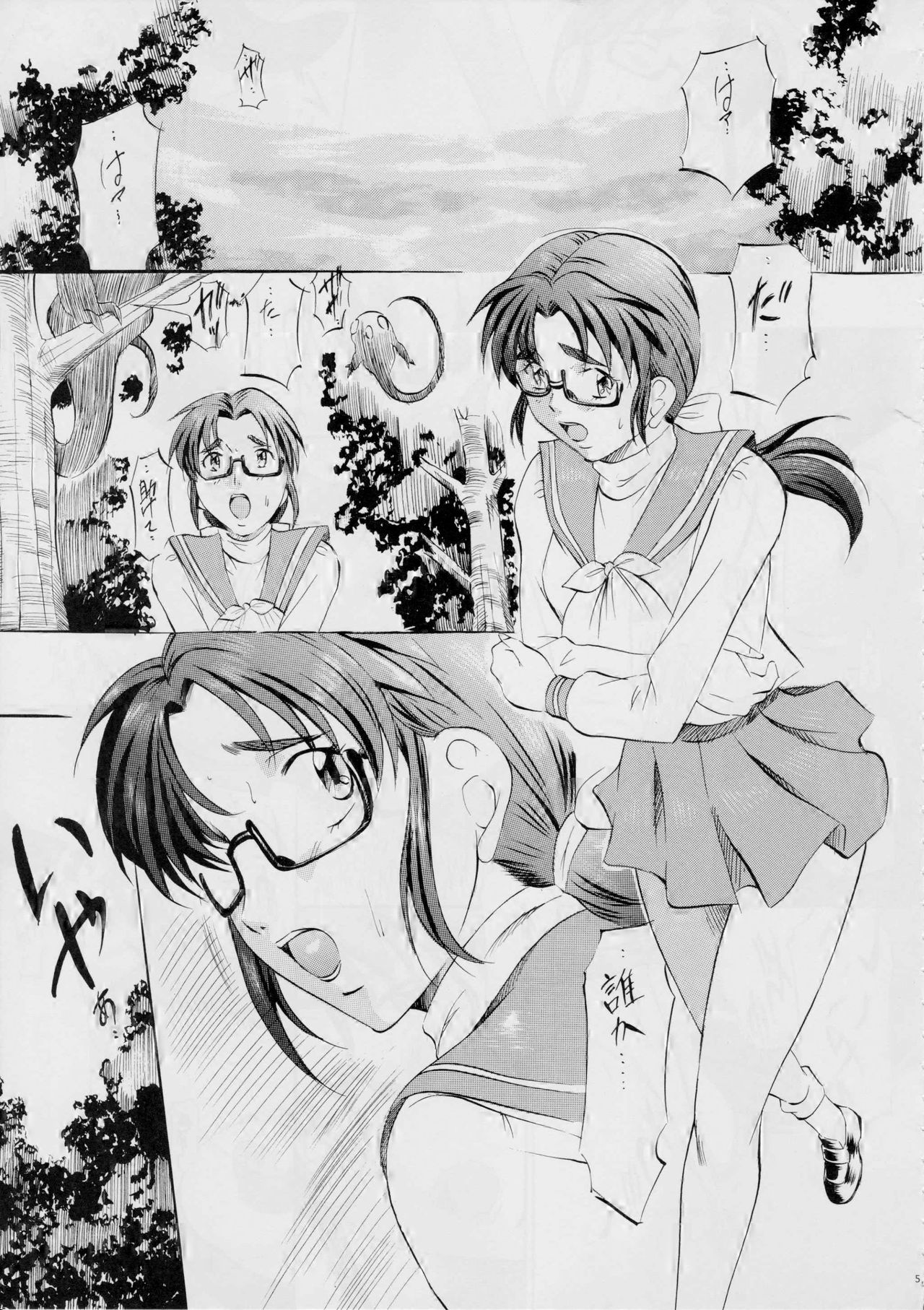 [Busou Megami (Kannaduki Kanna)] Ai & Mai ~Tennyo Inbu Zenroku~ (Renewal Ban) (Injuu Seisen Twin Angels) page 5 full