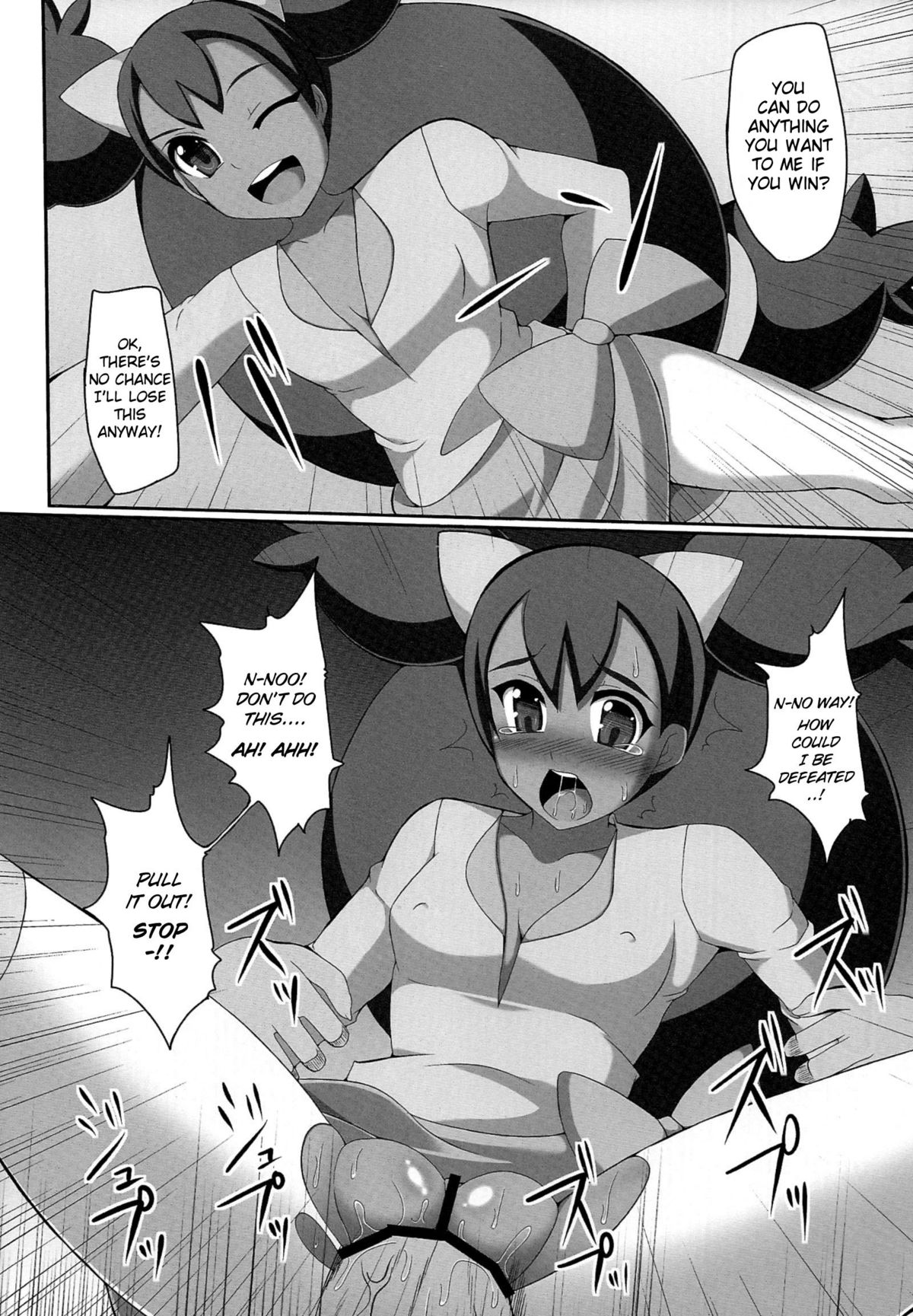 (C81) [Stapspats (Hisui)] Bukkake! Erojimuri-hon BW-hen (Pokémon Black and White) [English] [Ramza022 + Doujin-Moe.us] page 19 full