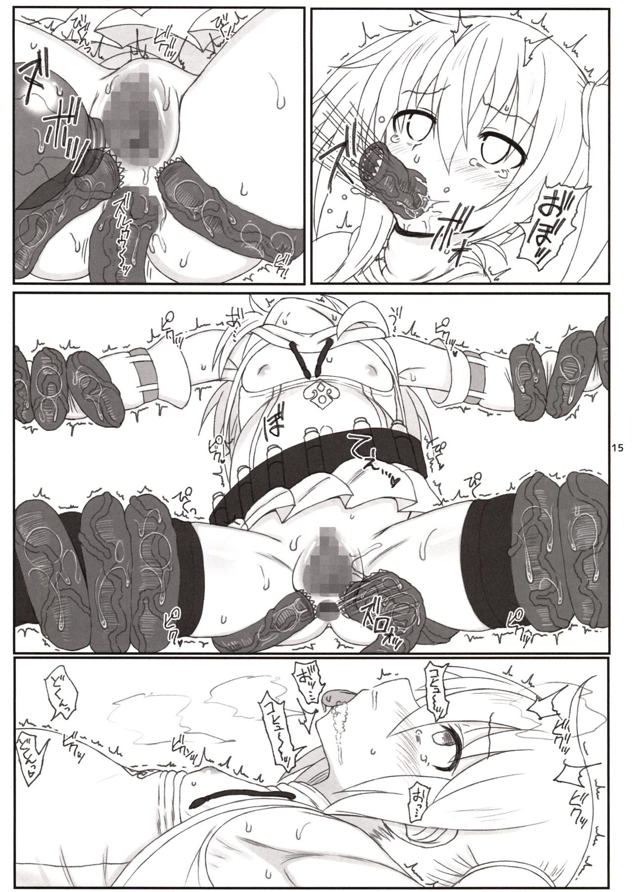 (C94) [HAMMER_HEAD (Makabe Gorou)] Mahoushoujo Airi vs Zettai Tanetsuke suru Shokushu page 14 full