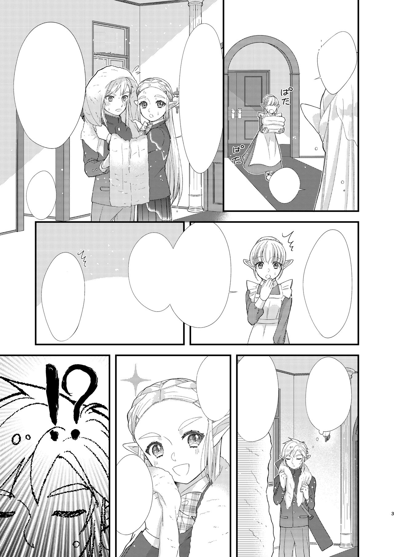 [sushi-go-round (Ikura Gunkan)] Ame ni Utarete. (The Legend of Zelda) [Textless] [Digital] page 5 full
