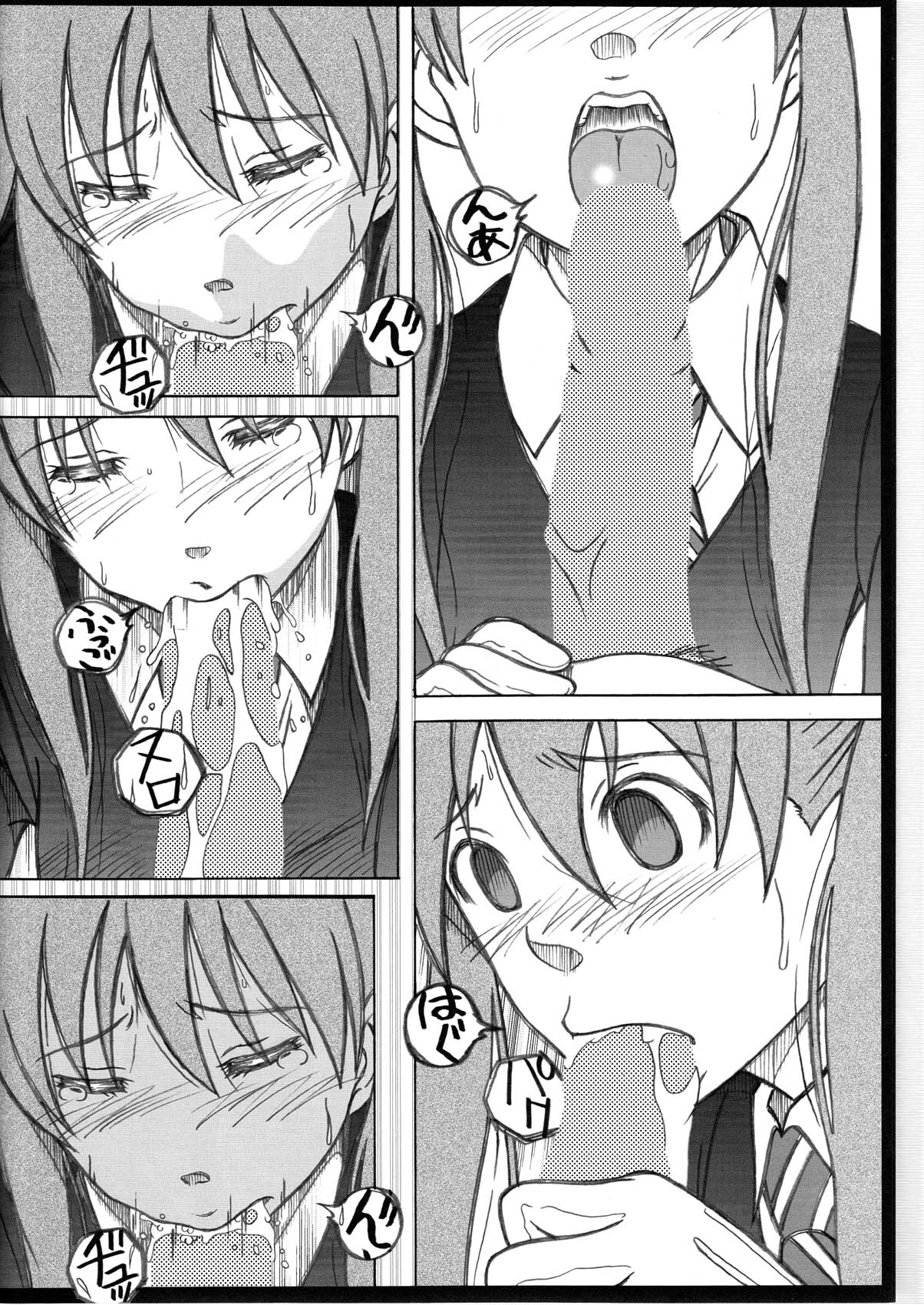 (SC40) [HANA TO RIBON (Puripuri Uemon)] Seinen Hana to Ribon 30 Dentou no Daikyou ! (Soul Eater) page 6 full