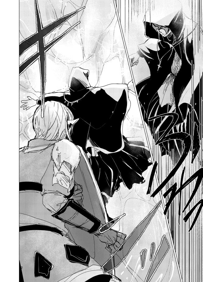 [ASM-P (みっき)] オル光まとめました (Final Fantasy 14) [Digital] page 41 full