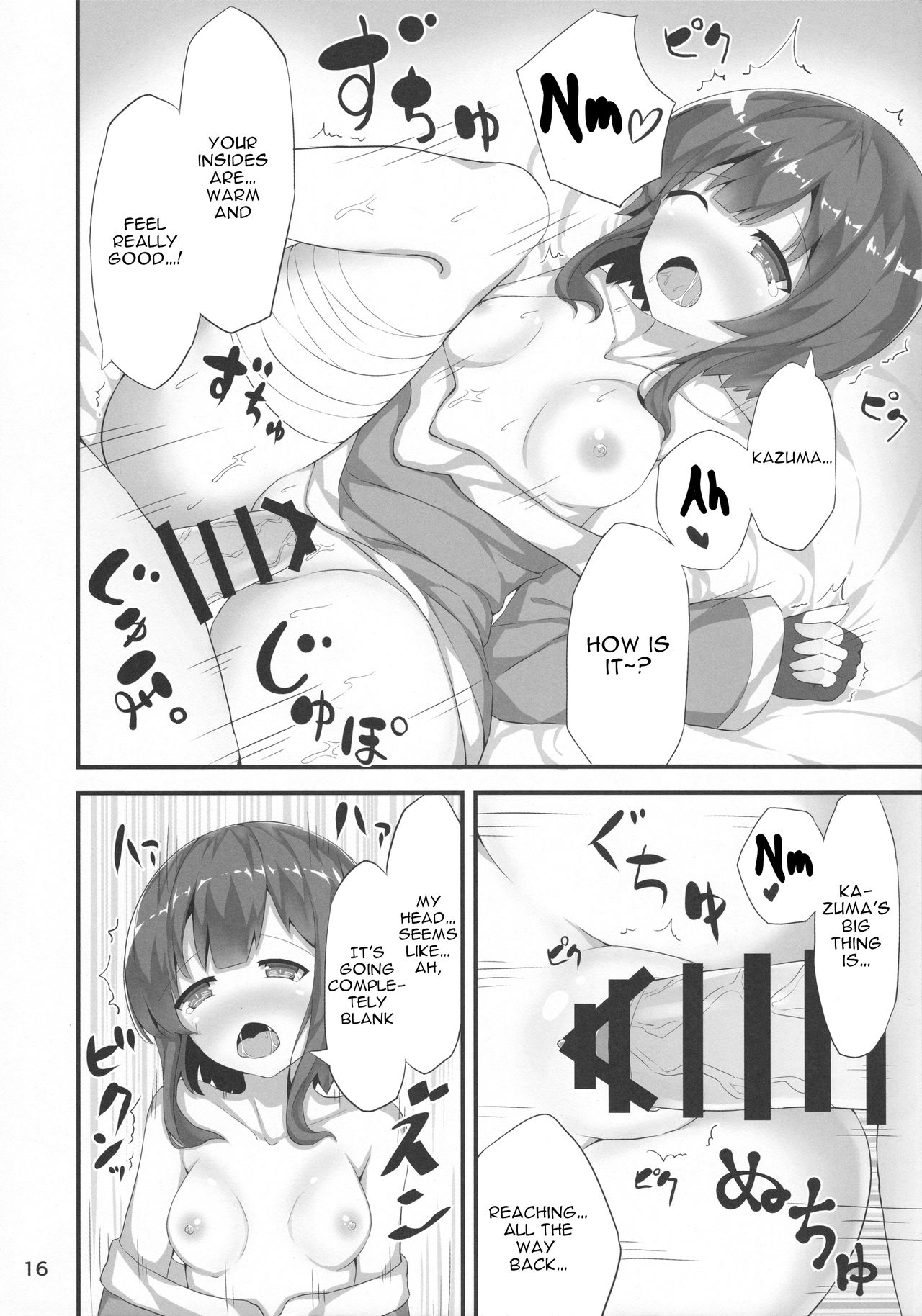 (COMIC1☆11) [NEW Koubou (Akae Neo)] Megumin ga Josei no Miryoku o Misete kurerutte (Kono Subarashii Sekai ni Syukufuku o!) [English] page 15 full