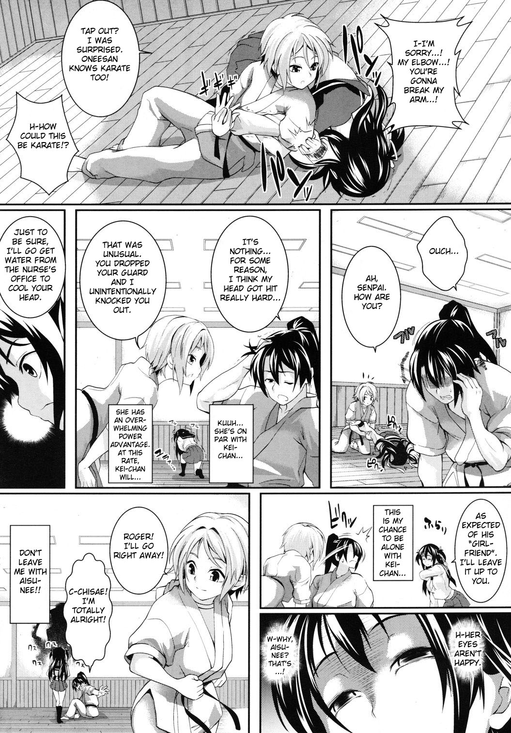 [soba] Tsukushite♪Amaete♪ | Hold Me, Fawn on Me Ch. 1-2 [English] {doujin-moe.us} page 6 full