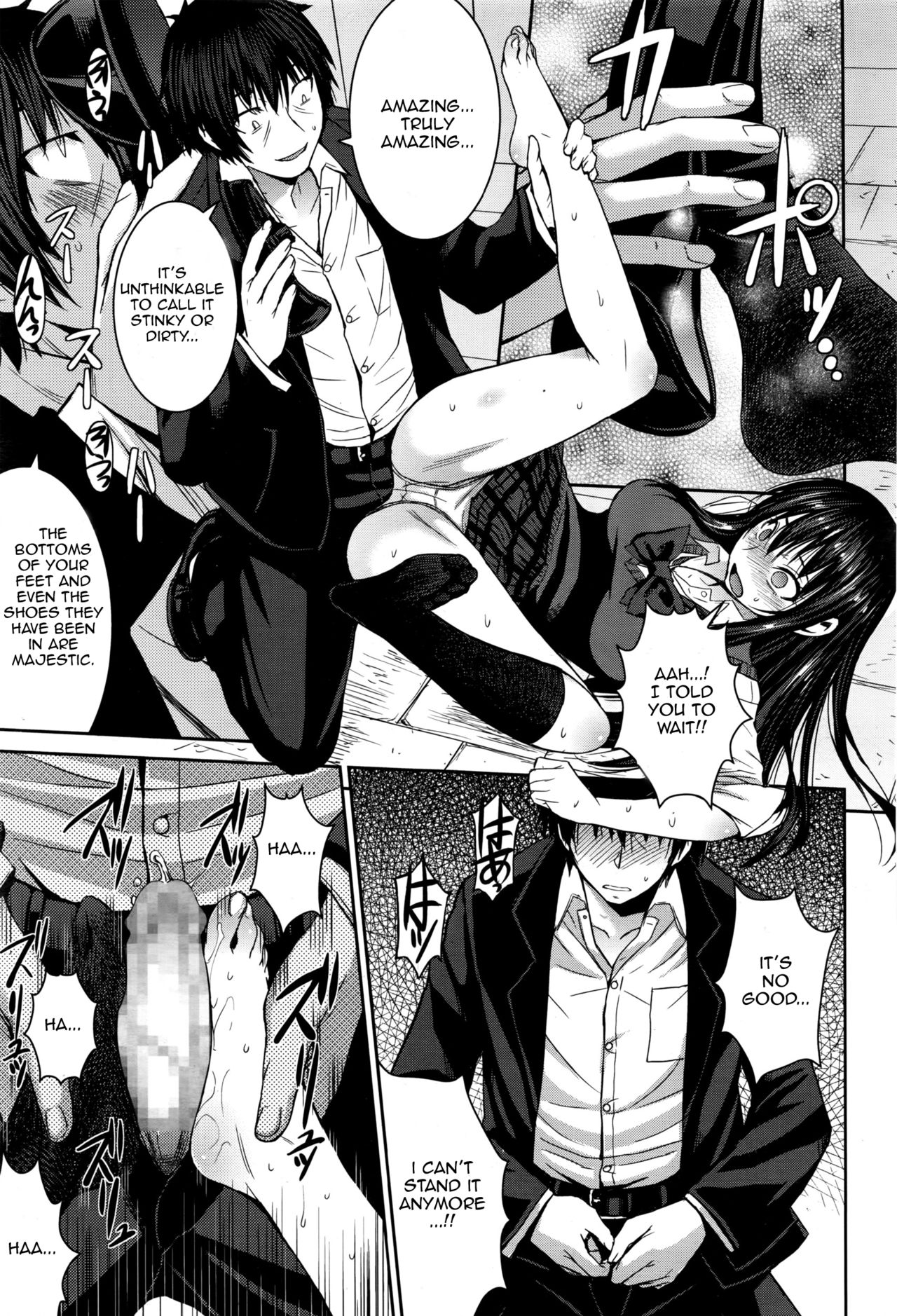 [Kokuryuugan] Cinderella ni Onegai! (Girls forM Vol. 13) [English] [Zero Translations] page 13 full