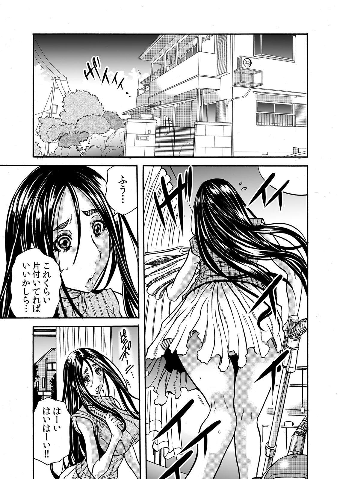[断華ナオキ] ママさん、夜這いはＯＫデスか？～絶倫外国人の極太チ●ポに何度もイキ喘ぐ 1-6 (絶頂征服Z!) page 2 full