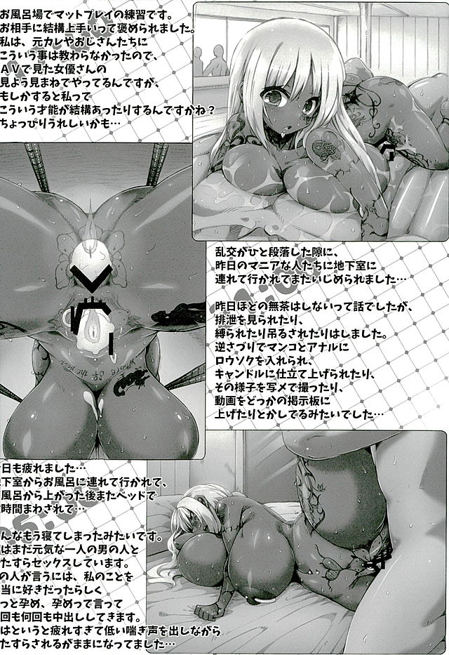 (C89) [GREAT Akuta (tokyo)] Yurufuwa Yuka Life (Minami-ke) page 40 full
