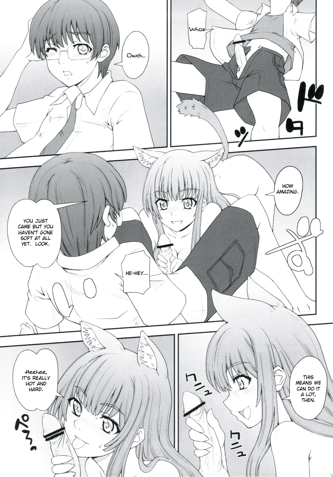 (C78) [i.r.o.Zi (Mutsuki Ginji, Aoi Shinji)] Koubiki Nimashita! (Asobi ni Iku yo!) [English] [EHCOVE] page 9 full